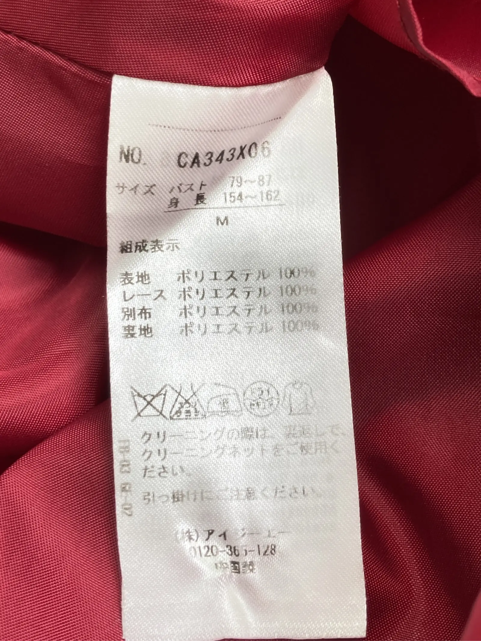 https://r2-worker.digdig.jp/product/5b17b734-bd13-45c7-8404-4a2aee7412ed/178c52e5-249e-4a0b-bd34-cb2adbb30989