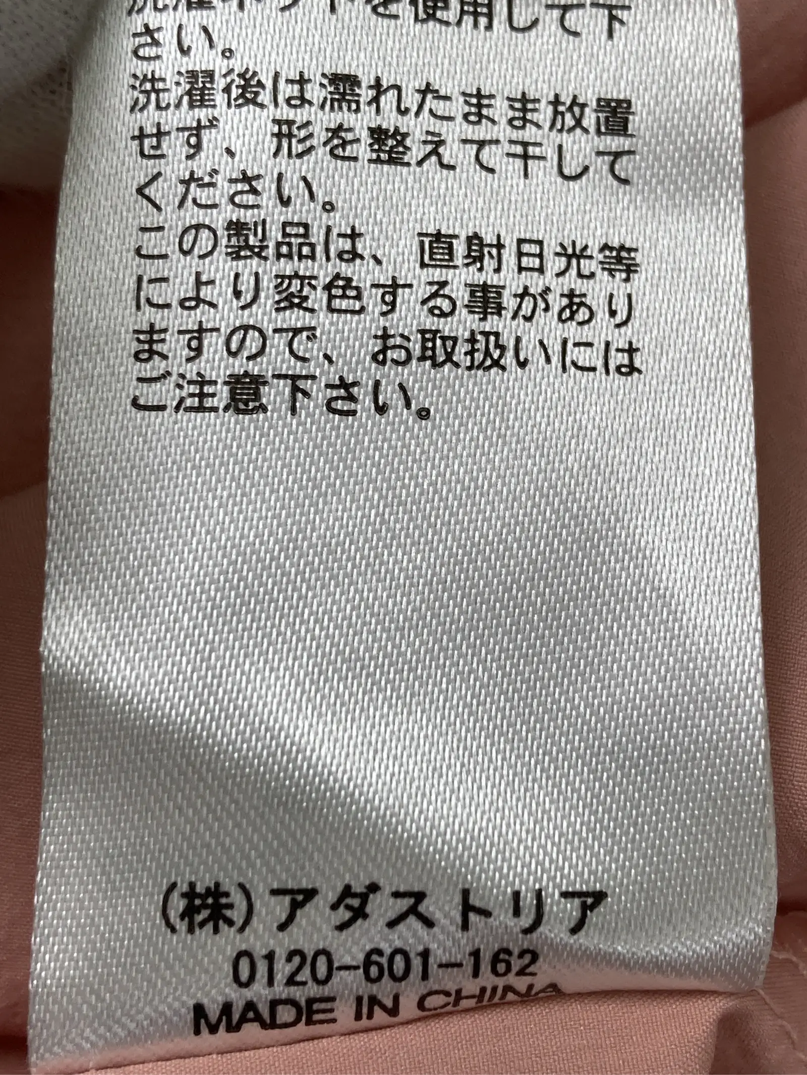 https://r2-worker.digdig.jp/product/5b1b41b5-a1c6-4734-958c-1c3ccb76c36c/03133d24-a6a0-463a-912e-df0d698d00aa