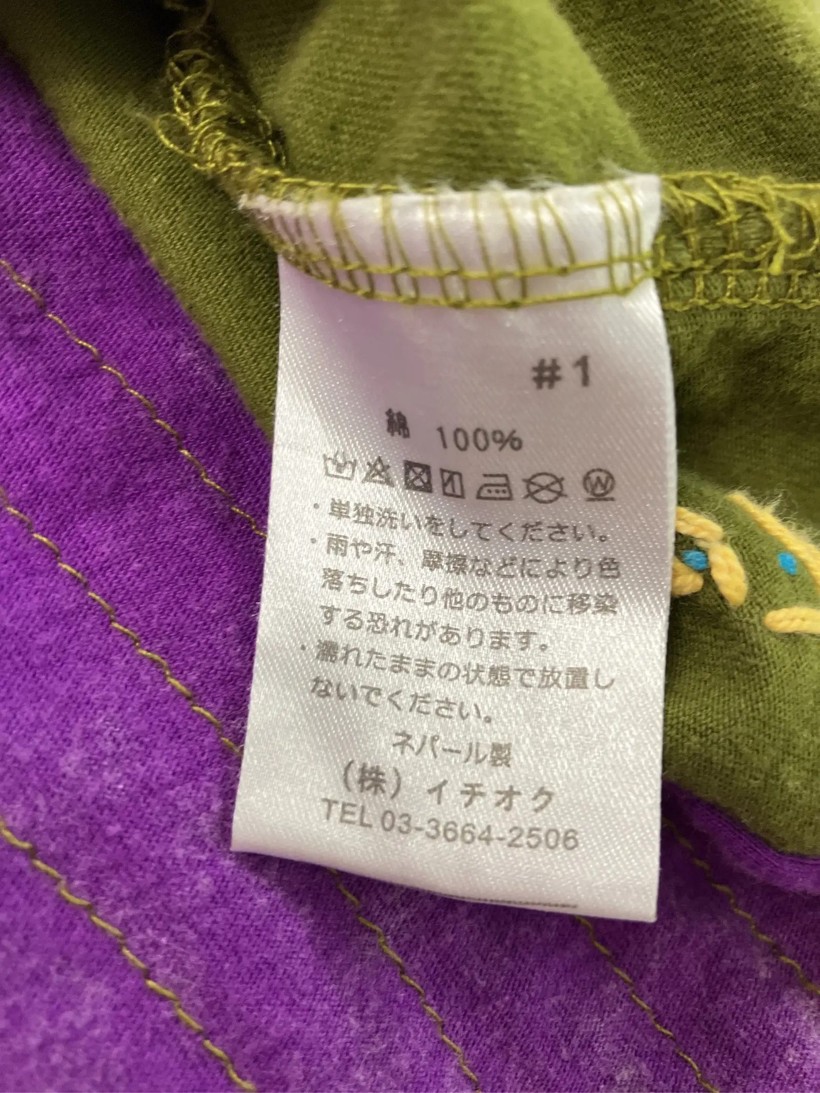 https://r2-worker.digdig.jp/product/5b1b7ce4-ce67-425e-8a88-41b2f7102017/d7b112d8-8115-4bec-afac-8b531568affa