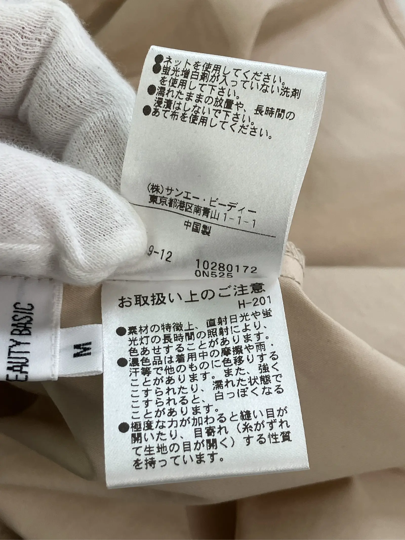 https://r2-worker.digdig.jp/product/5b1d0e60-8046-42cd-9e0c-d9464d3ef60b/137462cd-c7d4-4779-84a1-7d51db741db4