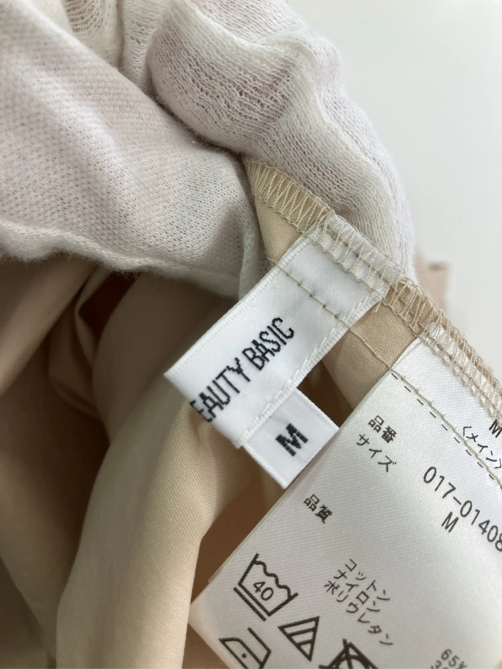 https://r2-worker.digdig.jp/product/5b1d0e60-8046-42cd-9e0c-d9464d3ef60b/dce25190-1c19-4f90-8d8c-caab2875d791