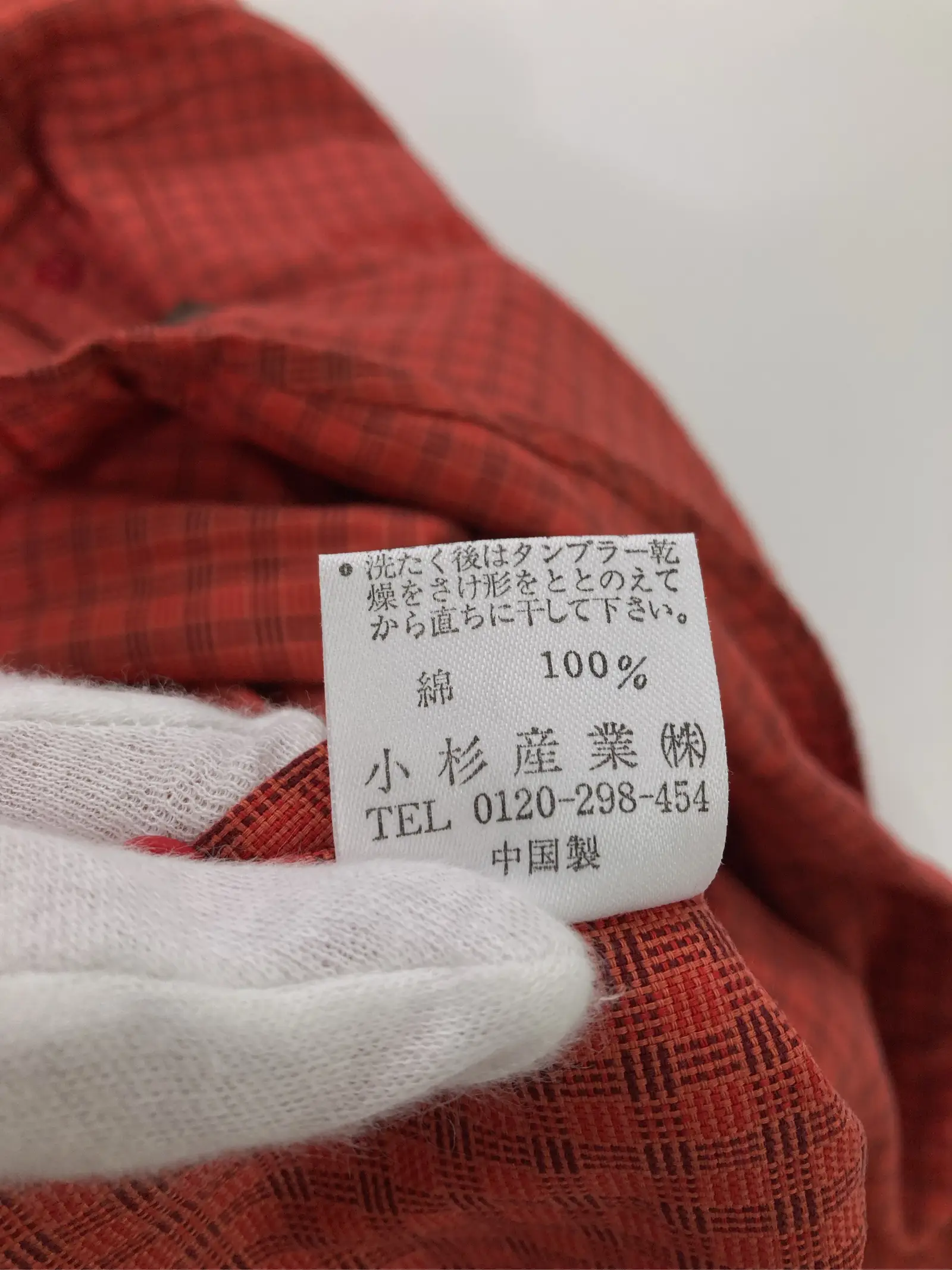 https://r2-worker.digdig.jp/product/5b258bed-4bc6-4aa2-b988-b5f79fdd81be/d034d0be-4a9e-4cc4-a707-a08df7d40c3e