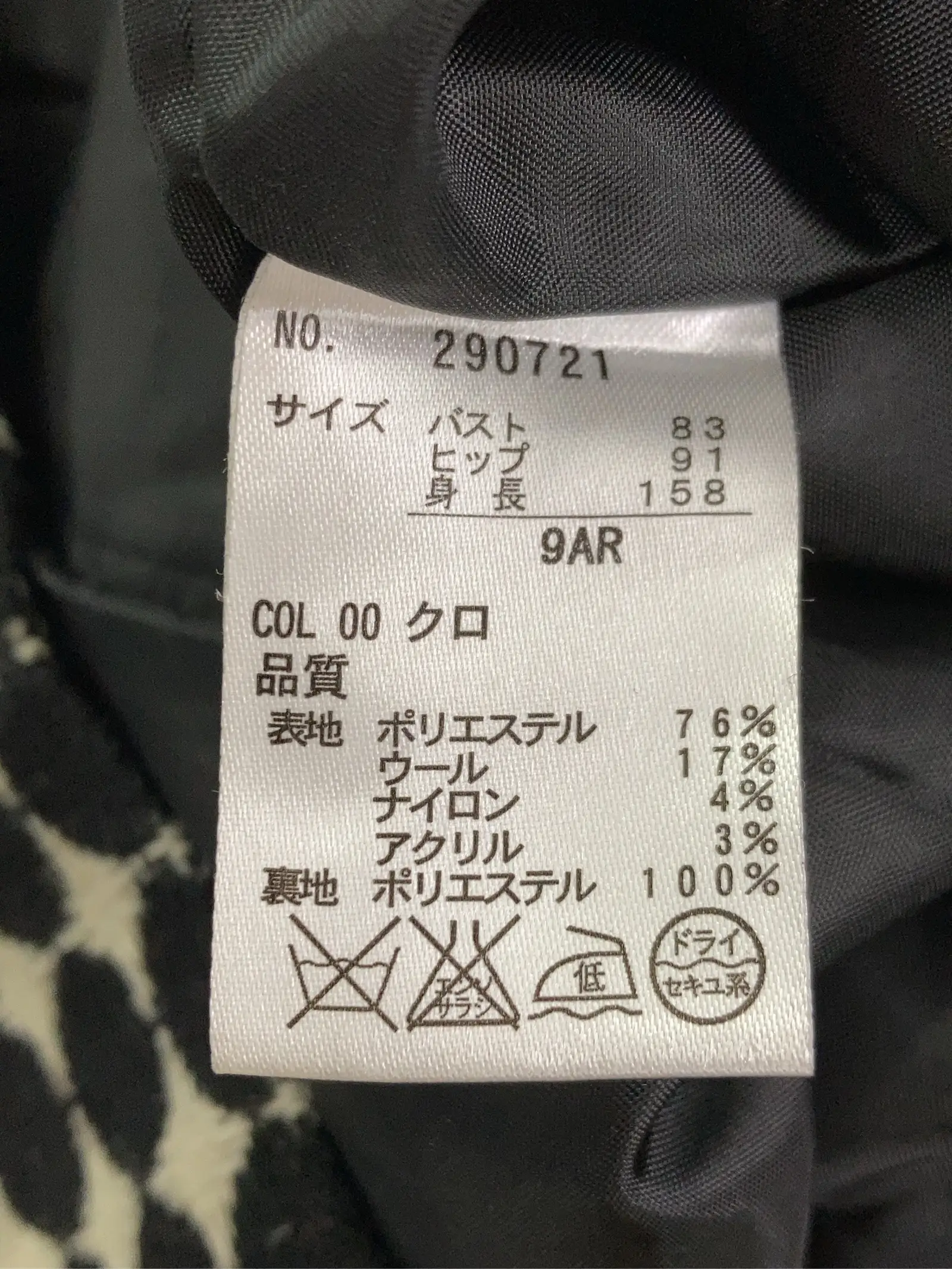 https://r2-worker.digdig.jp/product/5b25cf04-812b-4fc9-b2a9-ae8a27b1965e/6e7c65ed-20cd-4c4a-94fd-0df20a348a74