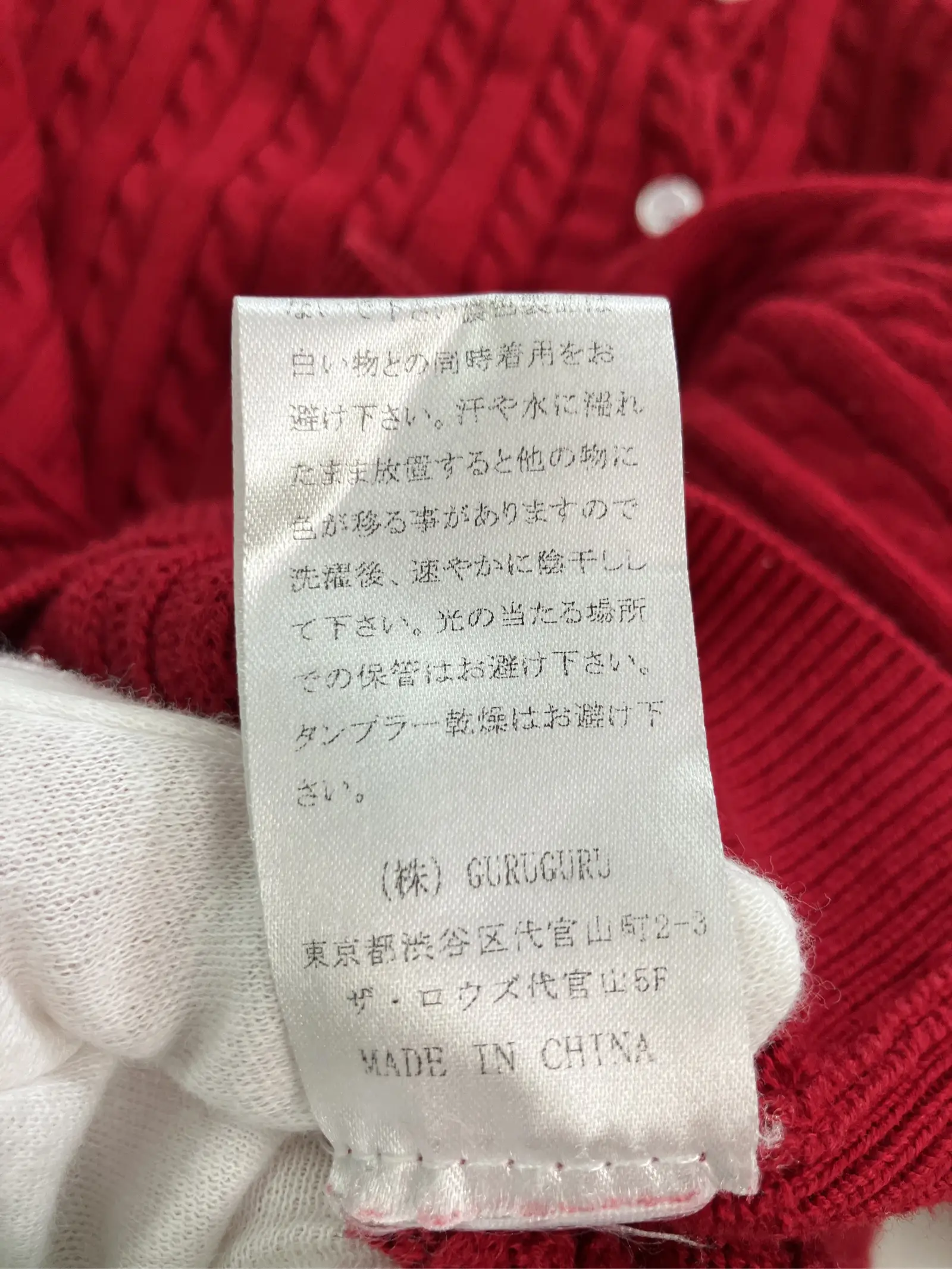 https://r2-worker.digdig.jp/product/5b27a5f1-b99c-4da4-a7f2-78efe149ebcd/65ac518c-d724-42d3-9026-84c53f34af52