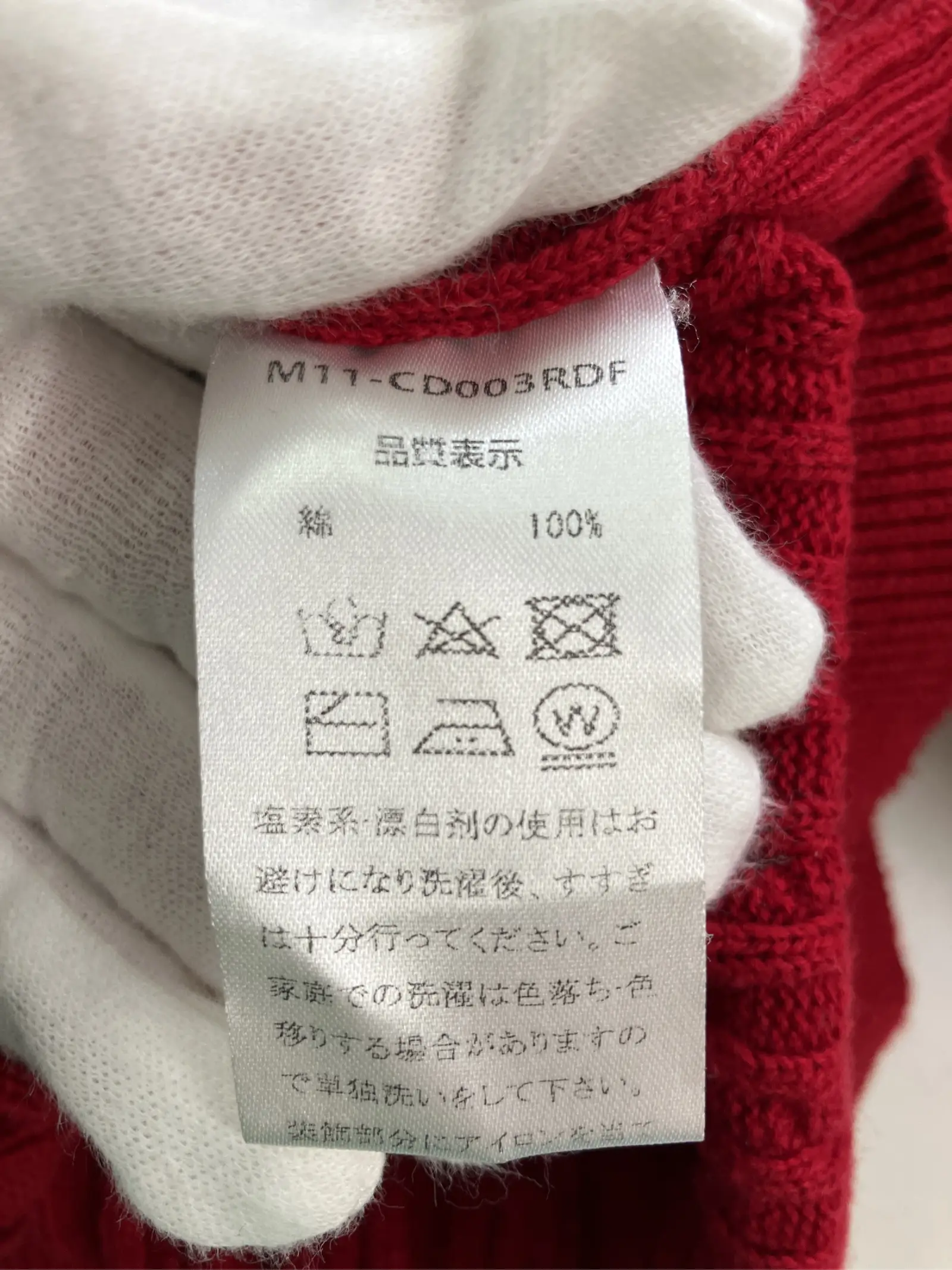 https://r2-worker.digdig.jp/product/5b27a5f1-b99c-4da4-a7f2-78efe149ebcd/702a7f02-abe2-4c75-bc46-3e4f093fb96c