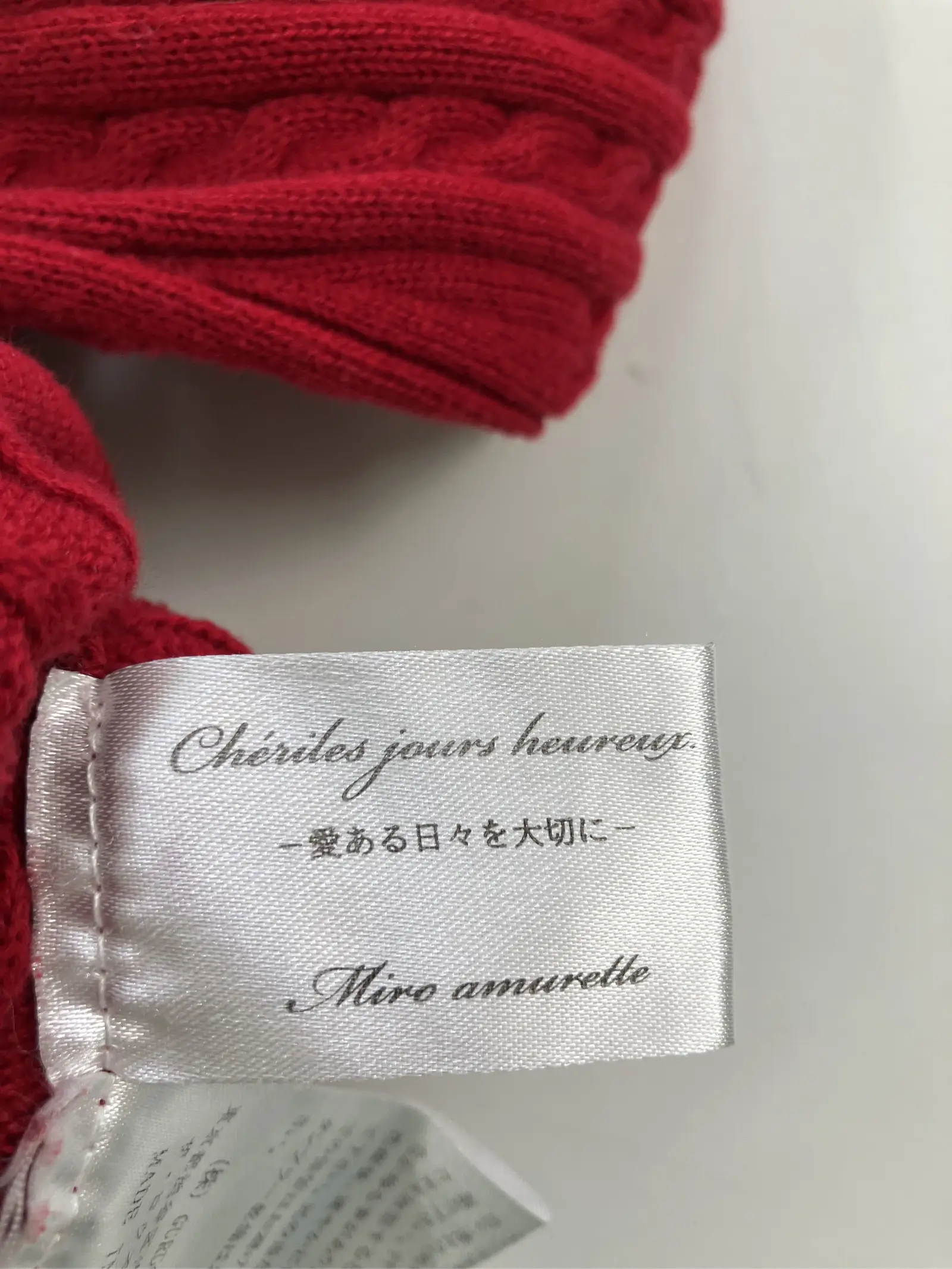 https://r2-worker.digdig.jp/product/5b27a5f1-b99c-4da4-a7f2-78efe149ebcd/d8a40d43-2501-4b71-9cfa-9b225fa6dbbc