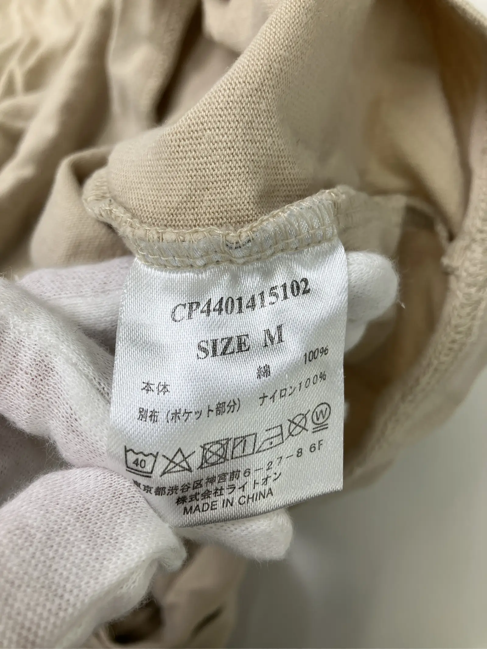 https://r2-worker.digdig.jp/product/5b295923-f030-4f7b-ae18-1b33a39442b8/0ba77362-3324-4384-8c79-15d467fa1436