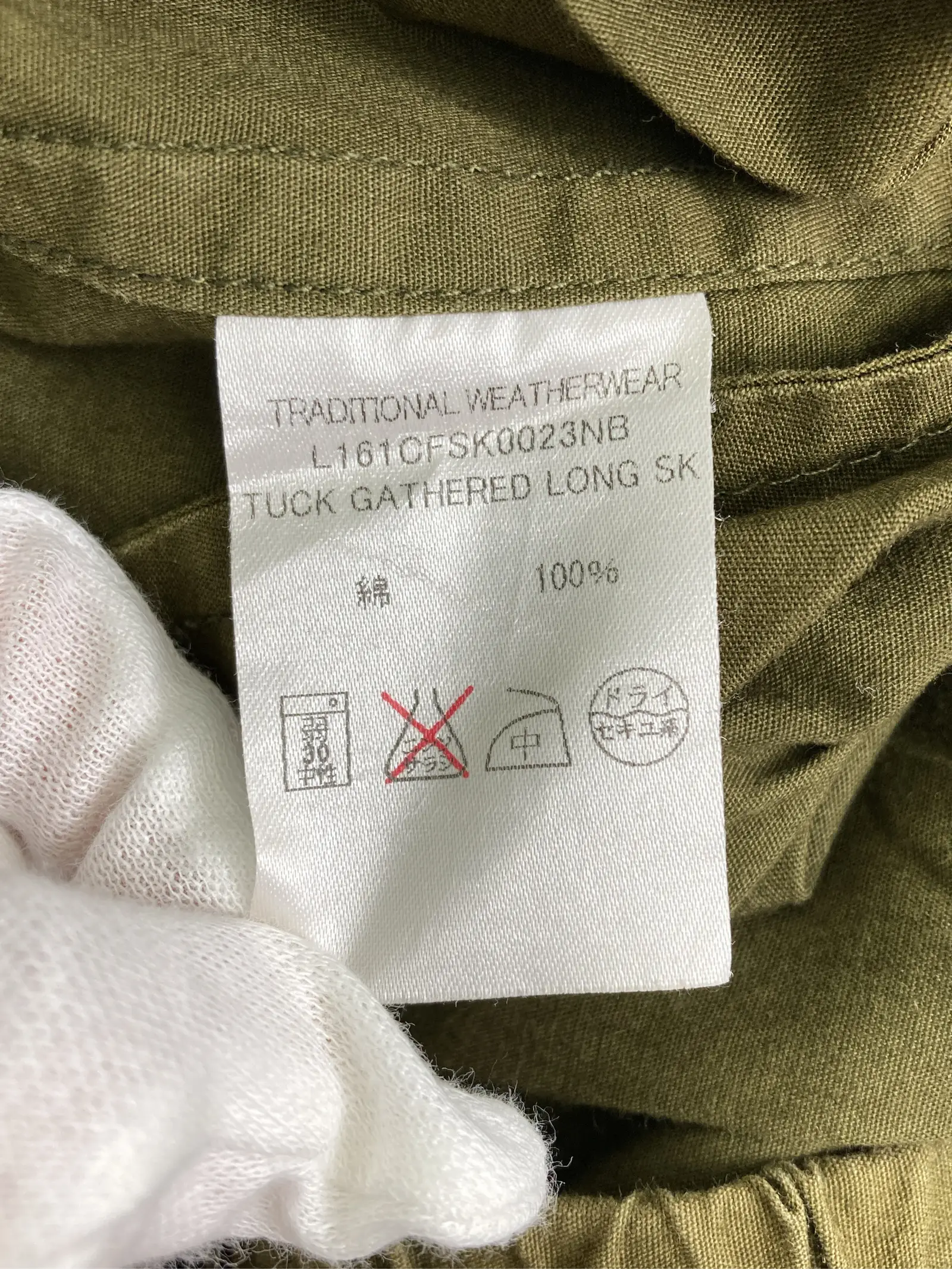 https://r2-worker.digdig.jp/product/5b2f5928-4ab5-4689-9c4c-dac75b81a024/693c4df1-106b-4865-8008-2e9338e5ae25