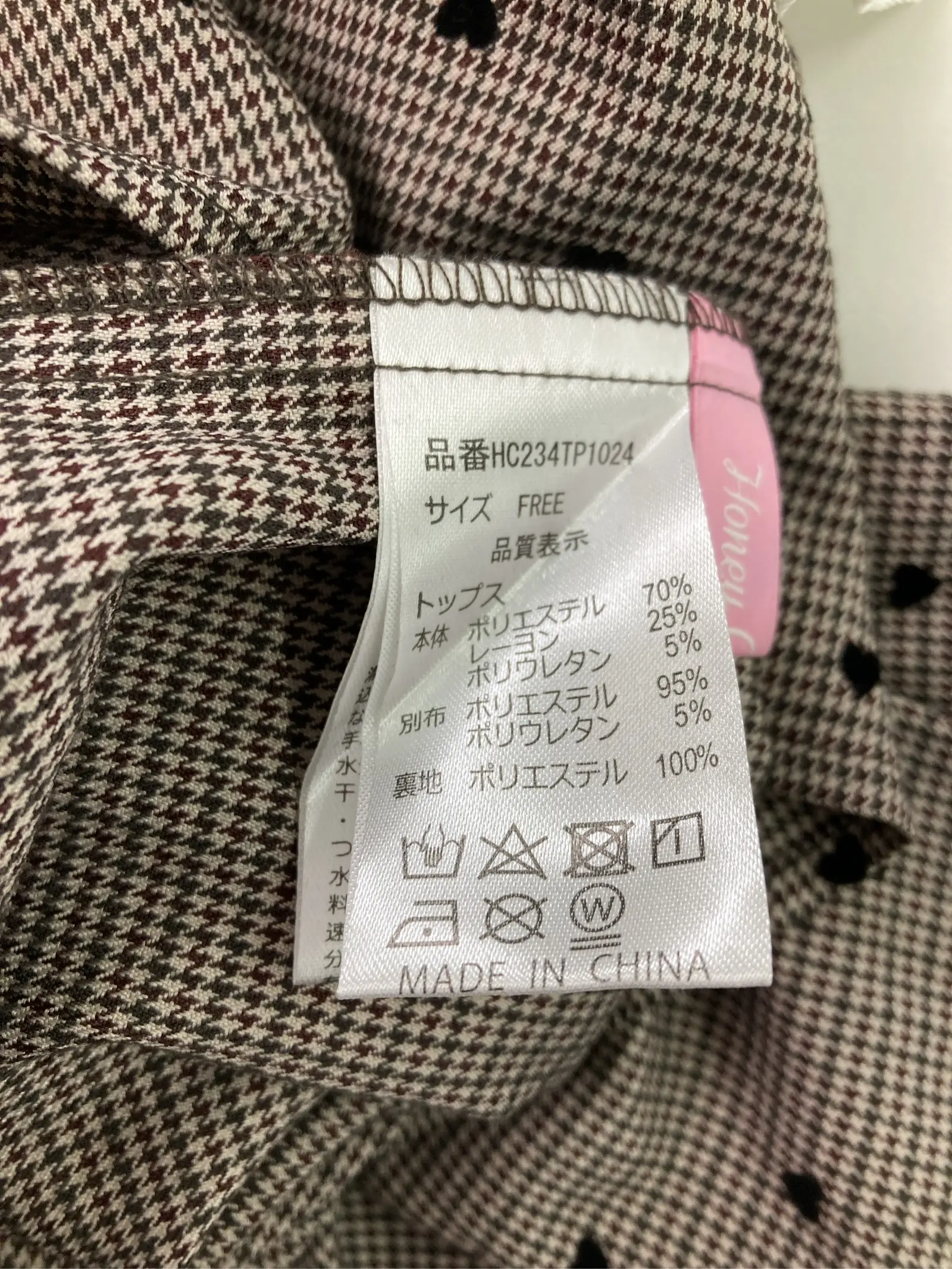 https://r2-worker.digdig.jp/product/5b345d75-551a-46e8-9d75-1a0845b4e745/09a8bb2a-caf8-4dbd-bccc-89d3020bf5df