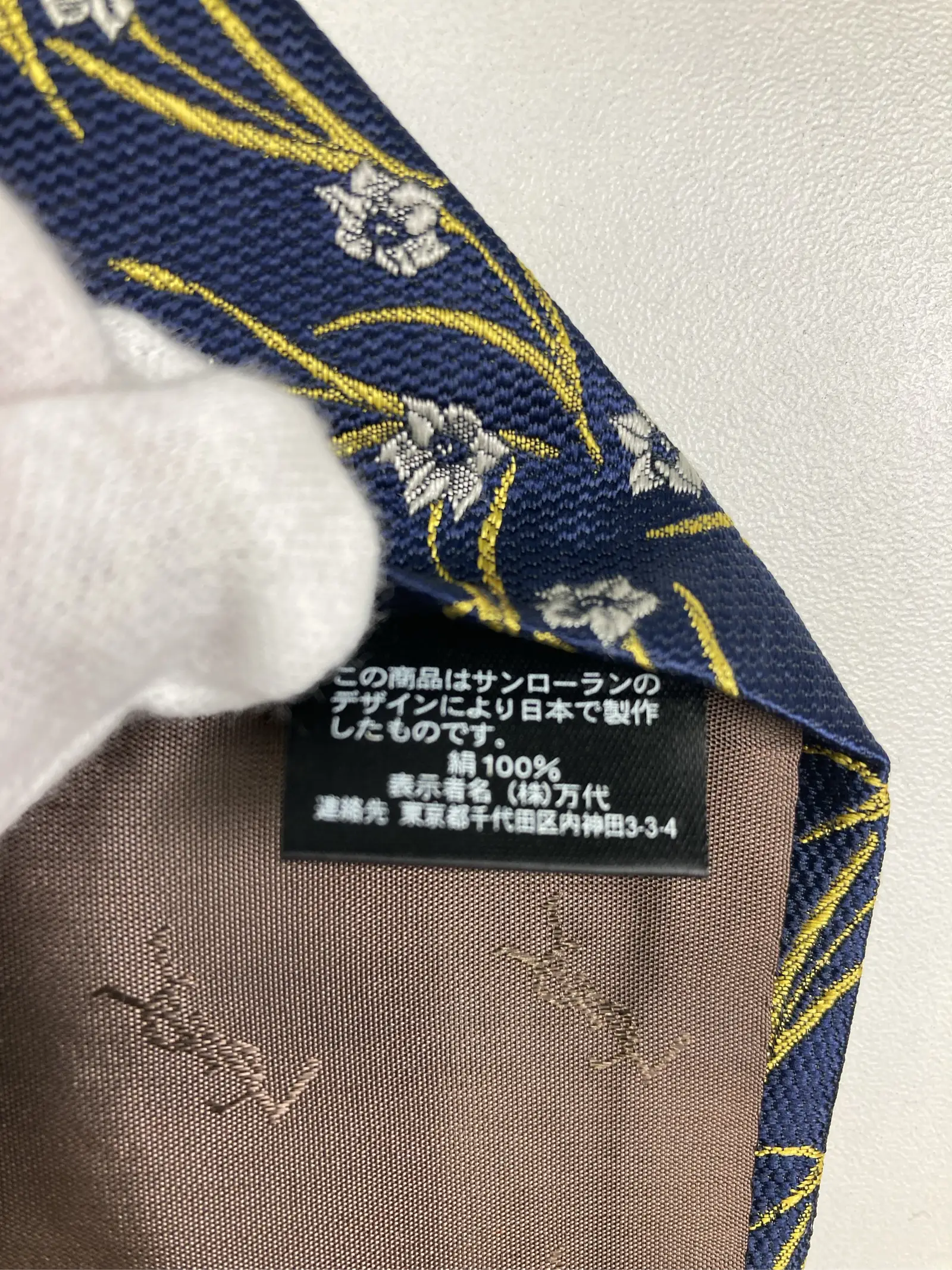 https://r2-worker.digdig.jp/product/5b38901c-9304-4c2b-afca-89642a130a13/ce369bbf-b6d0-4b96-a80c-87f1a6d519db