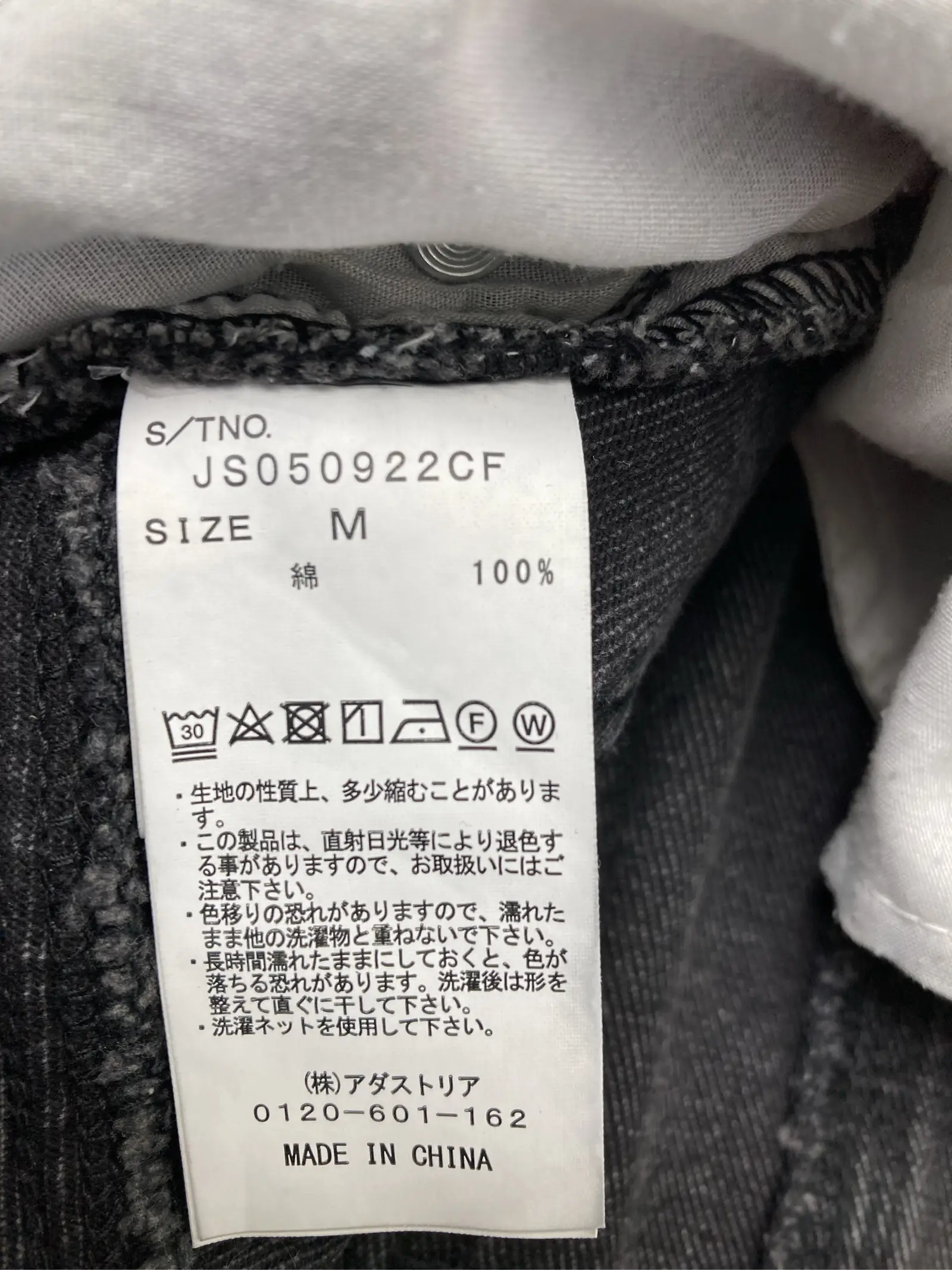 https://r2-worker.digdig.jp/product/5b3c8217-d3a8-4786-acdf-245d1399be54/c4ff0e25-7cda-42b5-b0ad-b740d59b1937