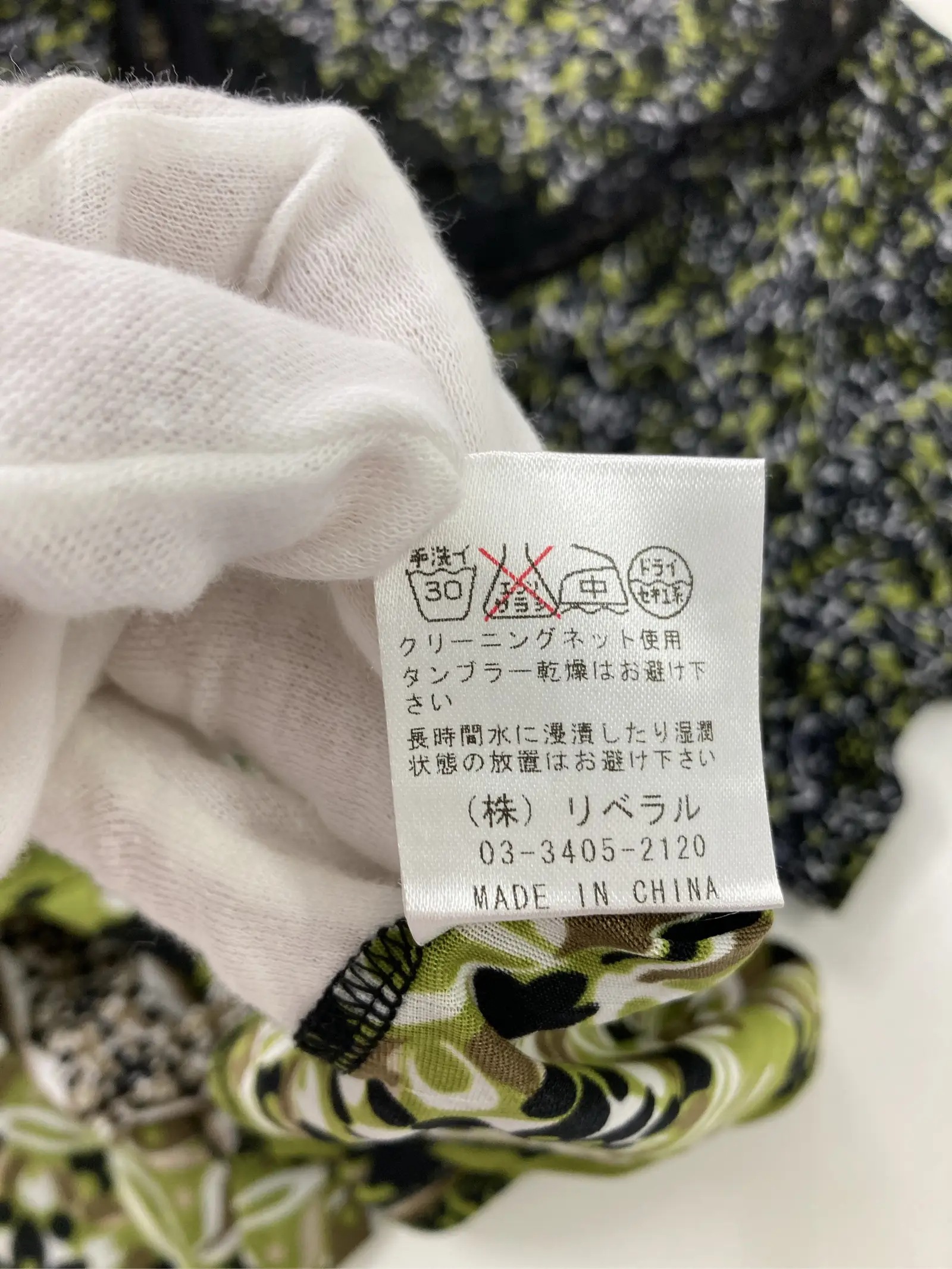 https://r2-worker.digdig.jp/product/5b434d8a-733e-4cce-8ea6-6a9a7b320805/fc3a75ee-a939-488b-8aa1-2019d8081e0f