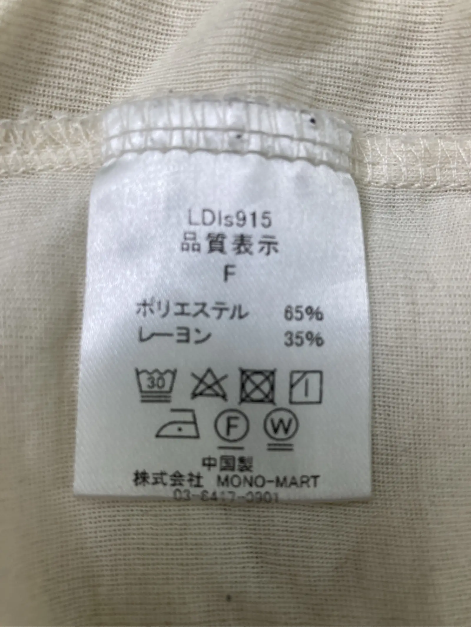 https://r2-worker.digdig.jp/product/5b4497ff-ee2d-4ec1-89b4-0ddd9c59e011/77fe5317-8170-4a45-86c6-b4e0507d5ab3