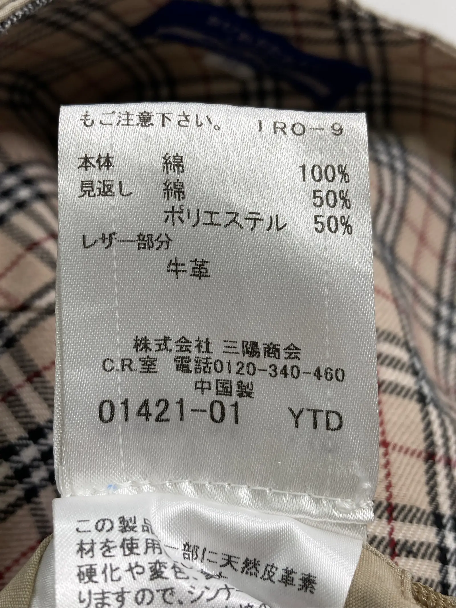 https://r2-worker.digdig.jp/product/5b460405-d82b-4f5e-91d7-16972461aeaa/eca72569-0f8f-4473-98b7-81d42c45d9bf