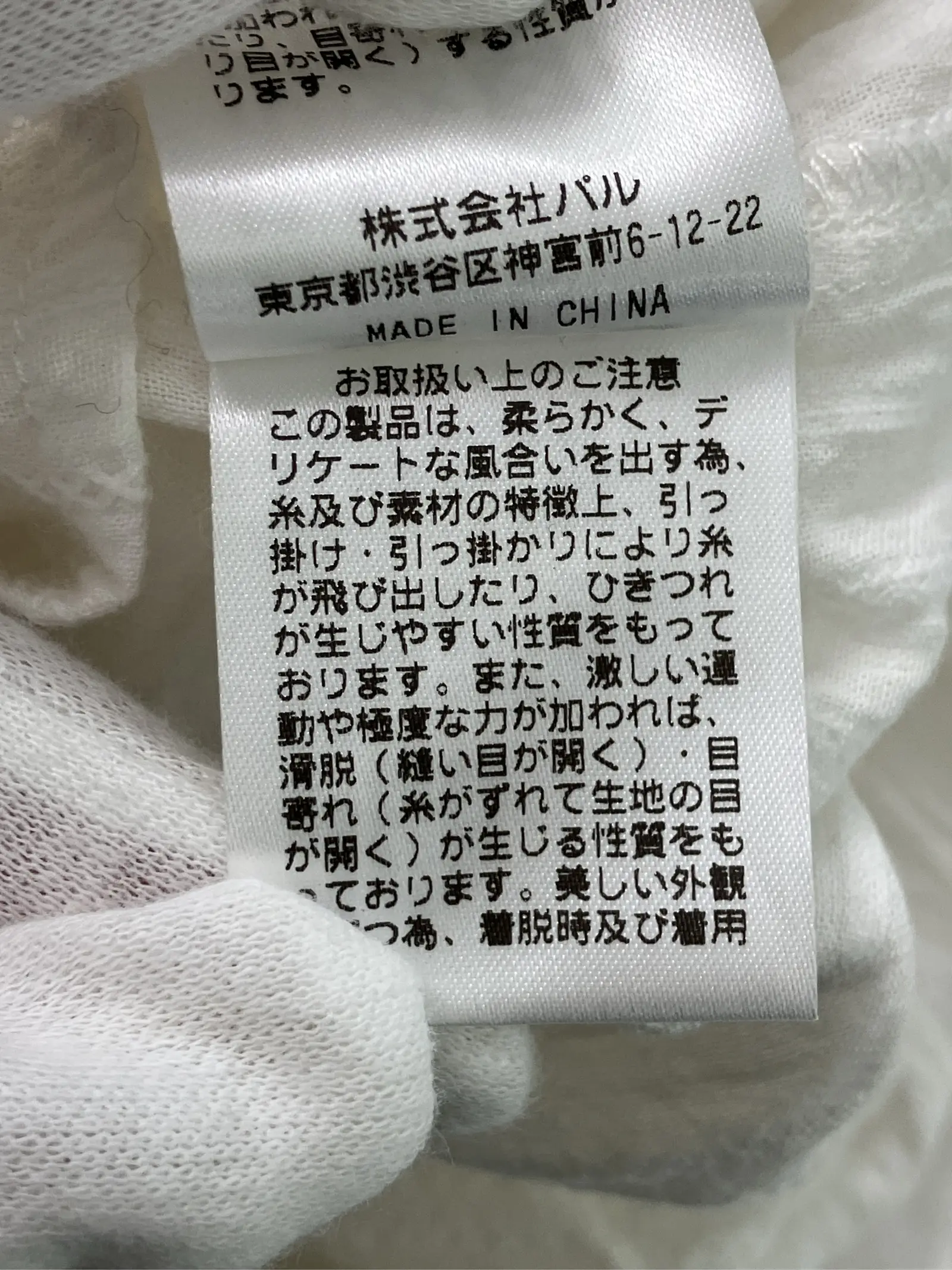 https://r2-worker.digdig.jp/product/5b4ba432-f2a0-4968-b21d-eb1c9356b39d/a8a16347-5b23-4789-8fb2-4be20c152148
