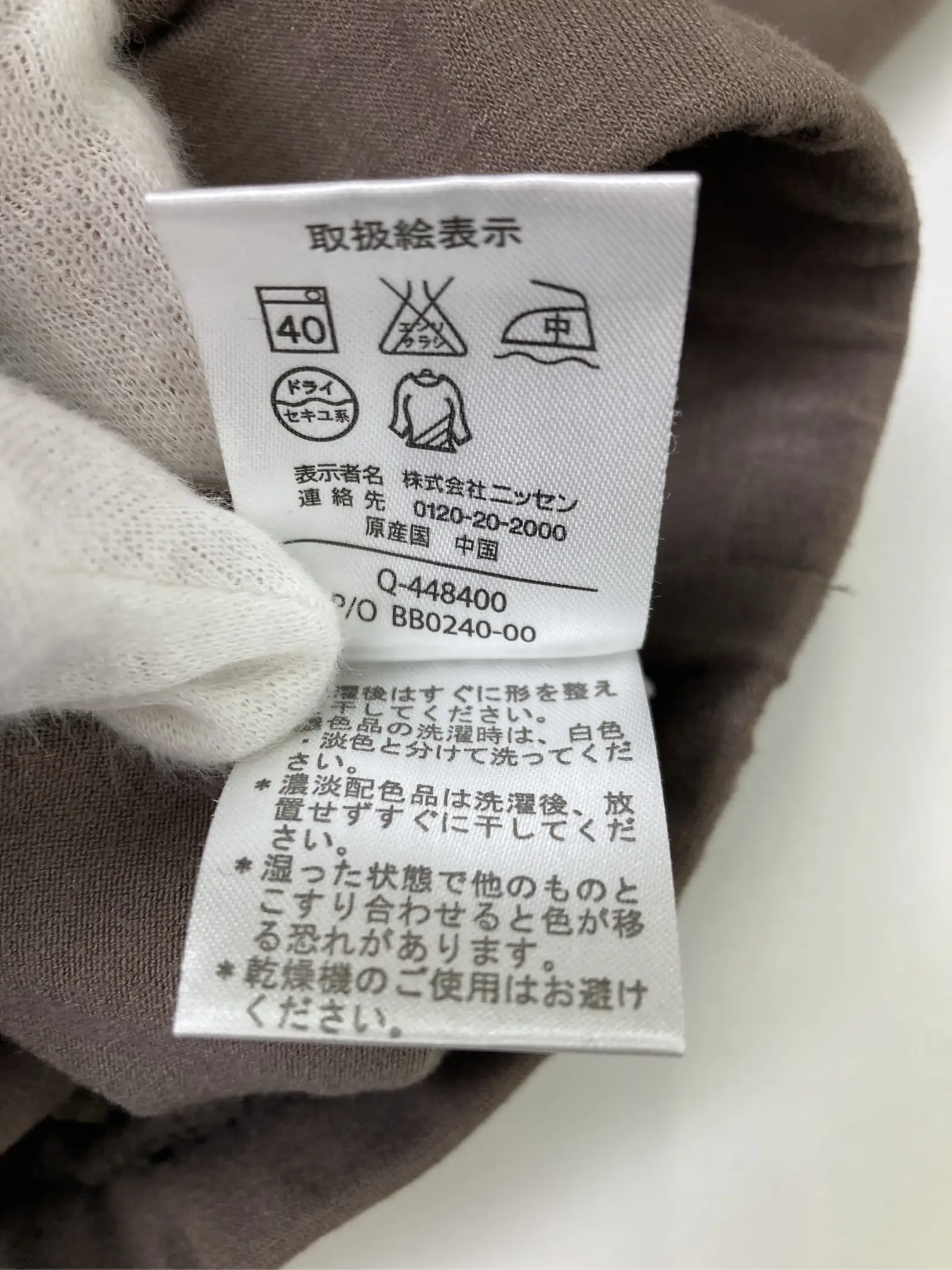 https://r2-worker.digdig.jp/product/5b4d68f9-dba5-463e-8456-32e651e00db5/ef569030-45d9-42eb-910f-100a9f3342eb