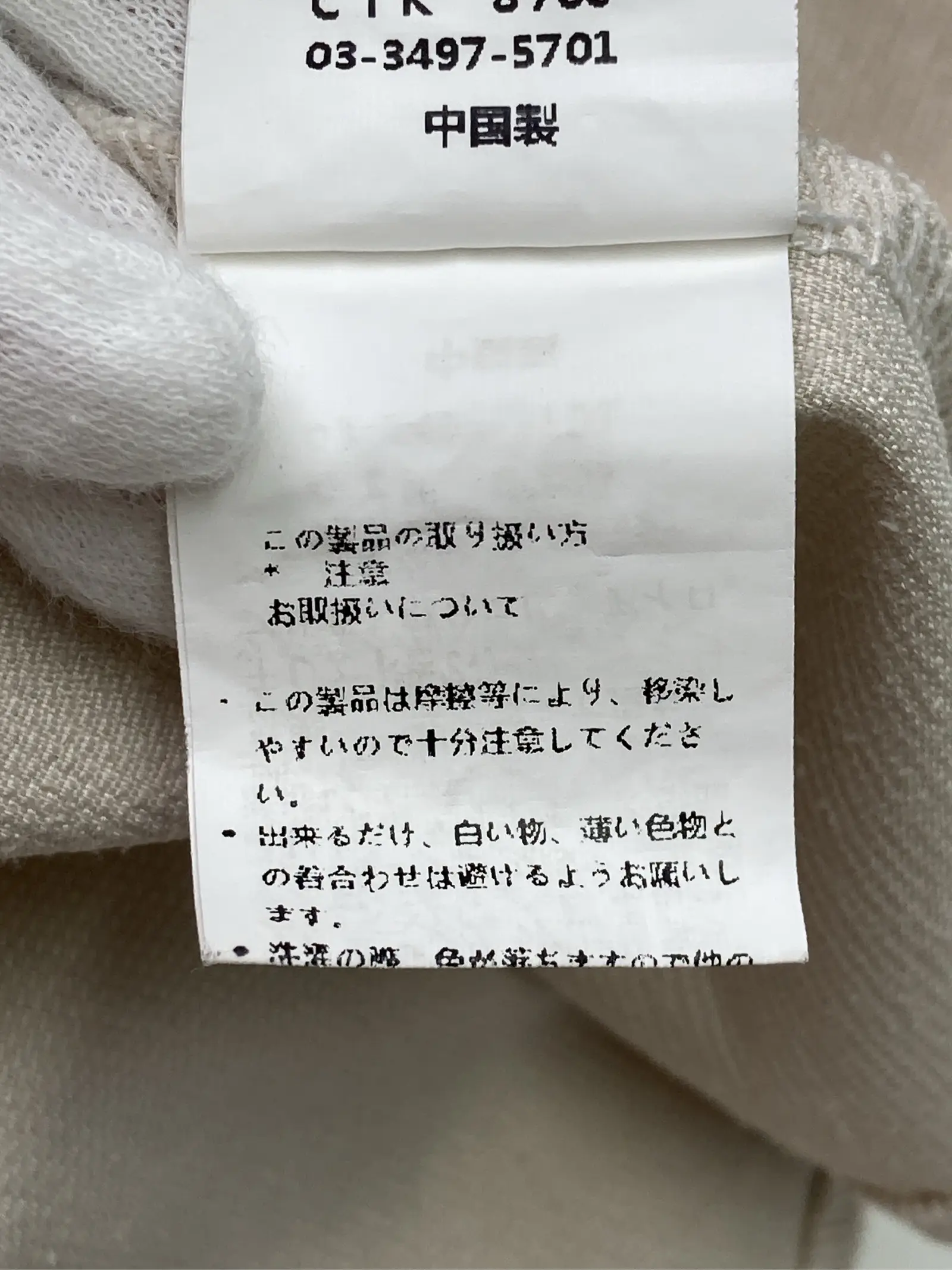 https://r2-worker.digdig.jp/product/5b4fb315-8fd5-4013-a5d4-b44516e037ee/9d5c5af1-7ad2-444d-8732-3b86e9179ed6