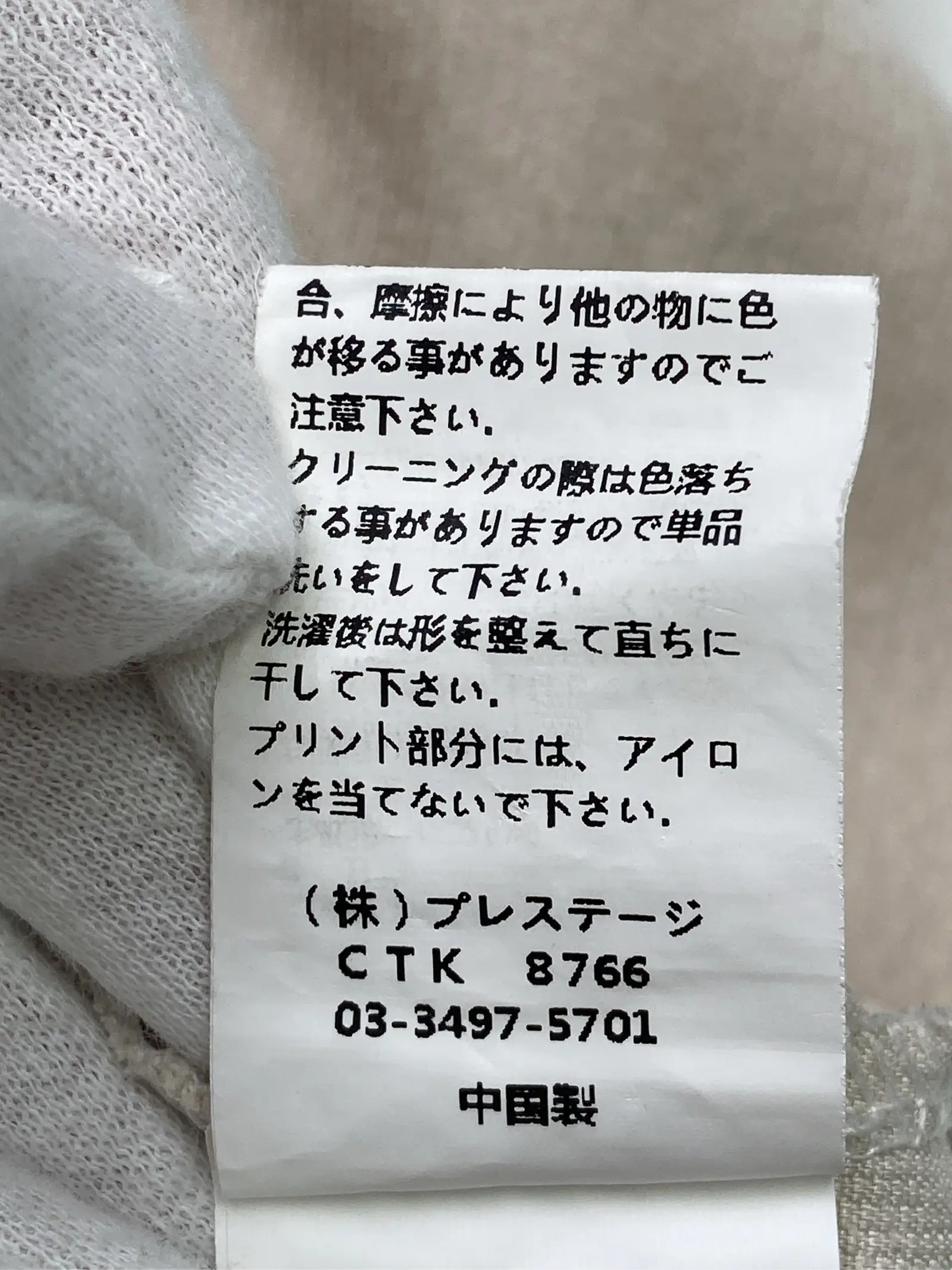 https://r2-worker.digdig.jp/product/5b4fb315-8fd5-4013-a5d4-b44516e037ee/c98837e9-93e5-4967-aaae-b4aaffc4d725