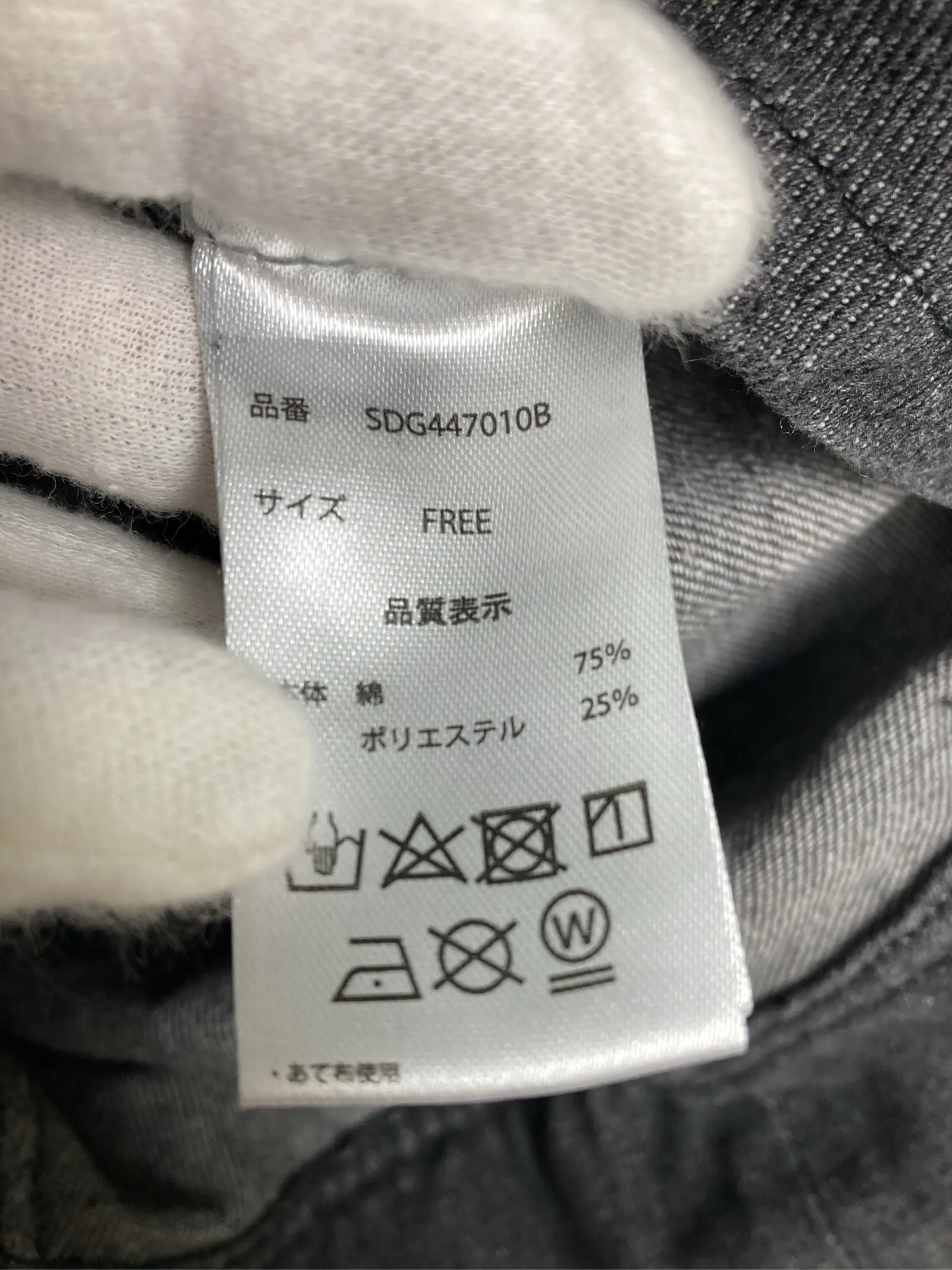 https://r2-worker.digdig.jp/product/5b4fd980-8201-438c-929e-625437eb81eb/b3984b17-3edc-4dbb-9629-20509e8414fe