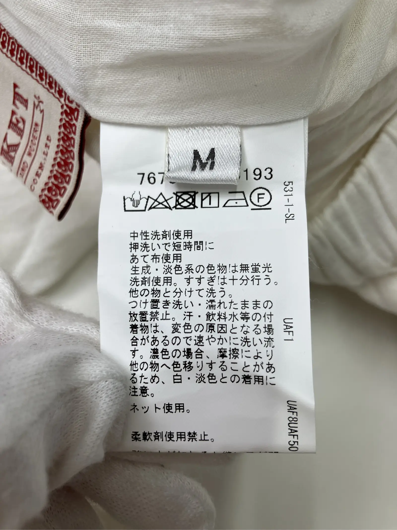https://r2-worker.digdig.jp/product/5b52b612-8d74-40ce-8d0a-a5f71c69a4cb/8078f13c-47ab-4102-a9d1-66dff94a6a54
