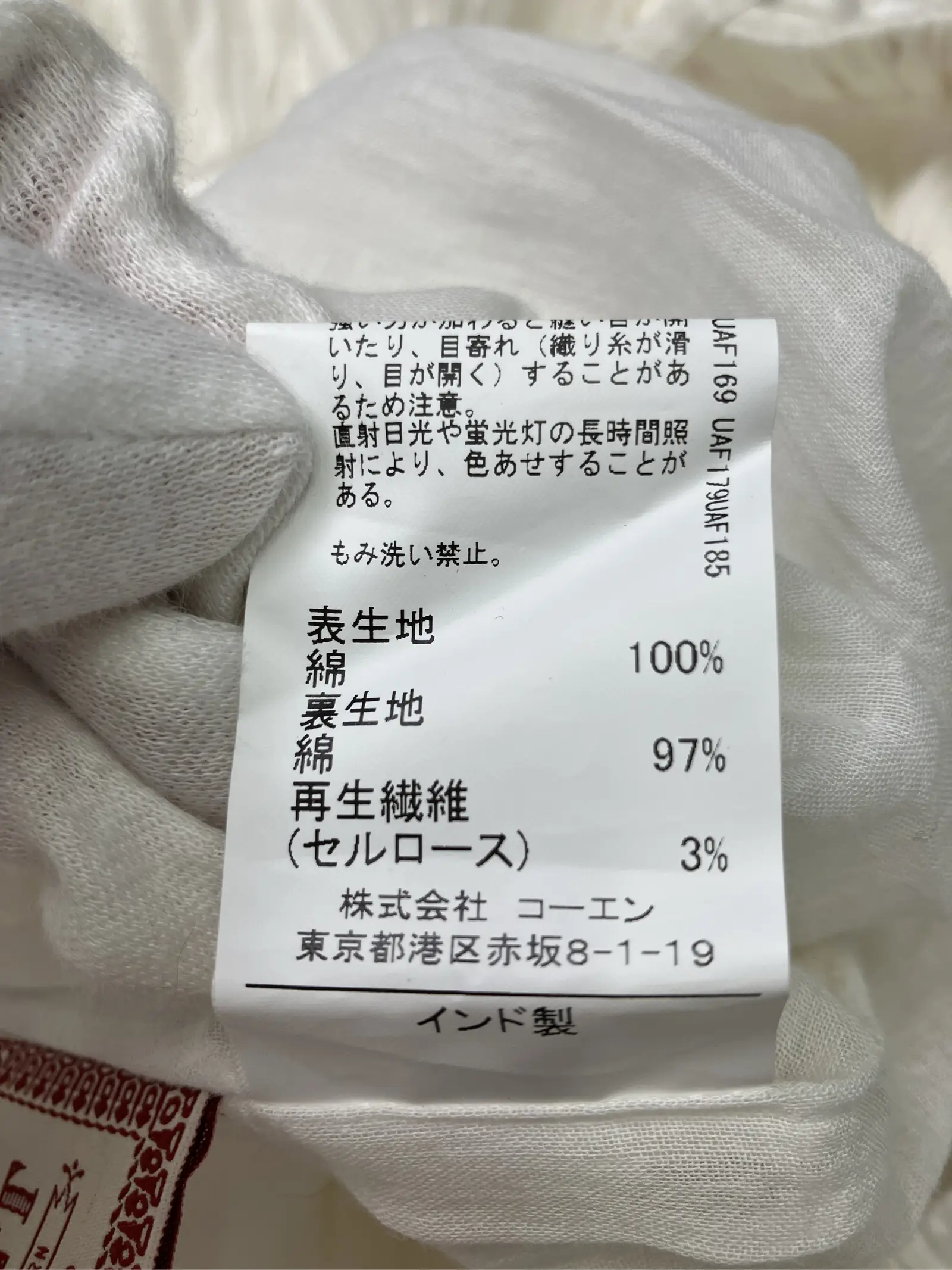 https://r2-worker.digdig.jp/product/5b52b612-8d74-40ce-8d0a-a5f71c69a4cb/d86f8f84-5799-4749-b1d0-98b071538e55