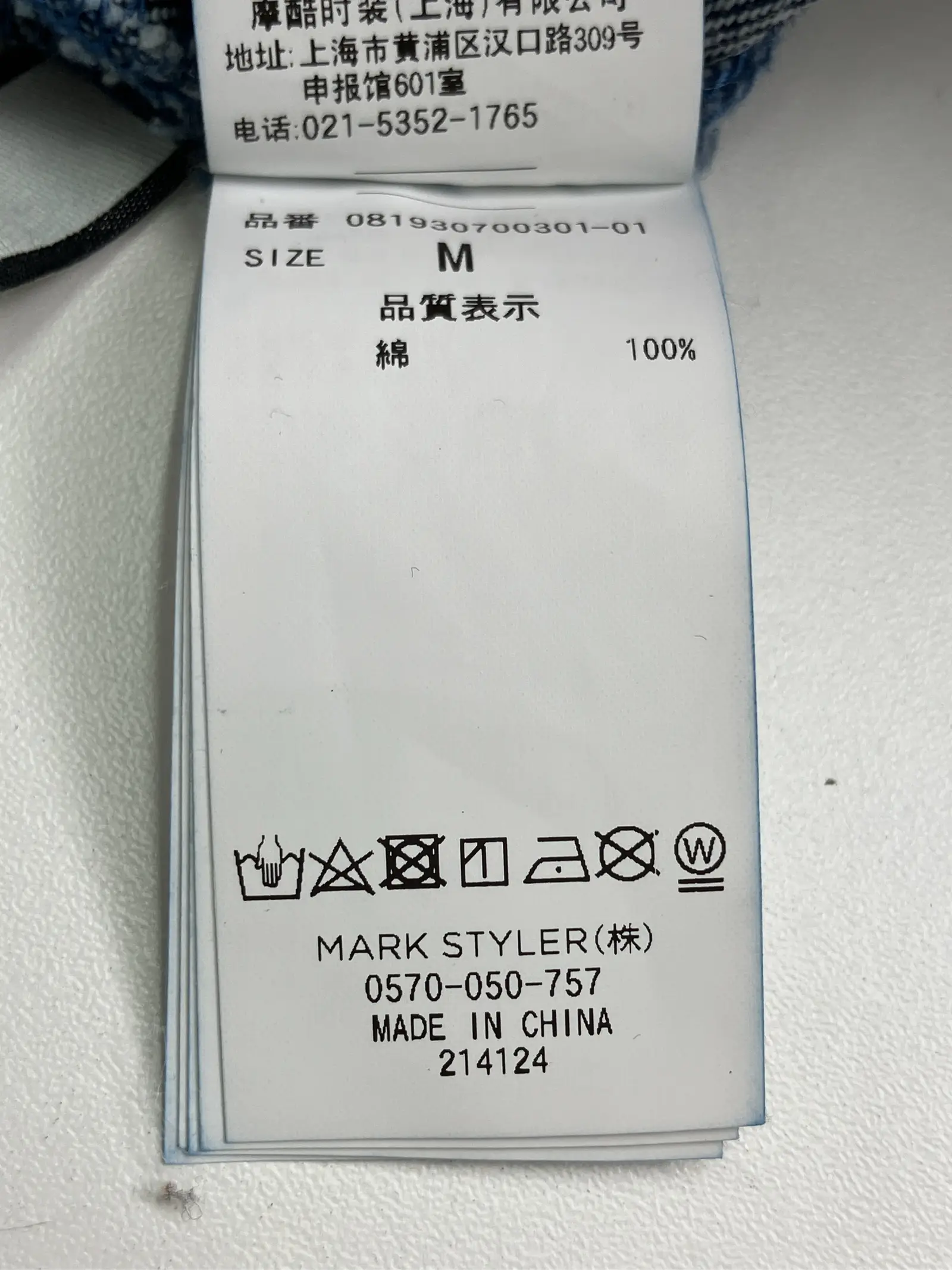 https://r2-worker.digdig.jp/product/5b548899-d3de-4fc2-aacc-9aa75d6316a3/ef808797-e97b-4a98-972c-374c27bcc2c5