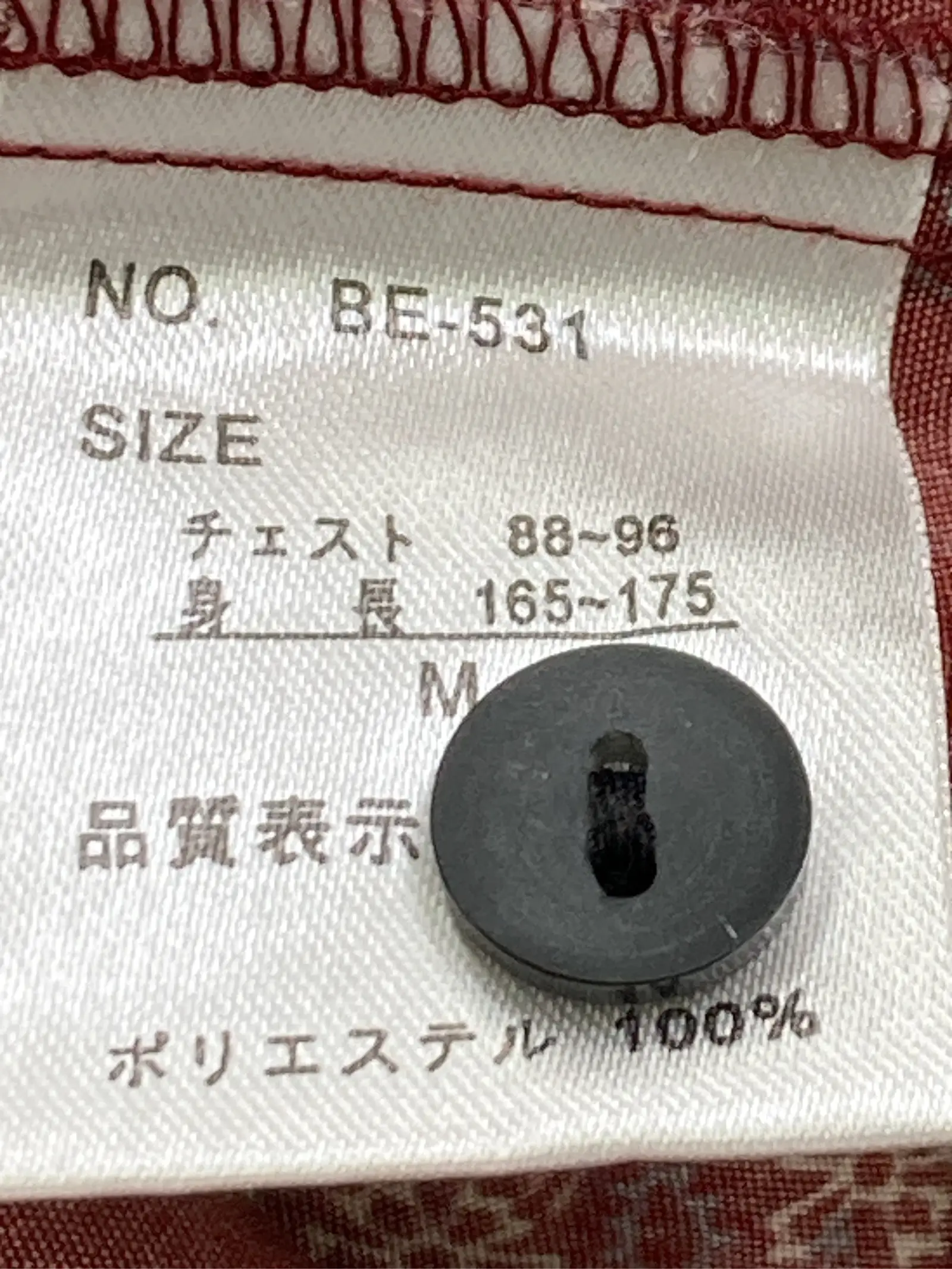 https://r2-worker.digdig.jp/product/5b5acee7-2480-4afe-a7e2-fa55548b5b21/0f2a7129-a3dc-49ea-af64-91c765dff500