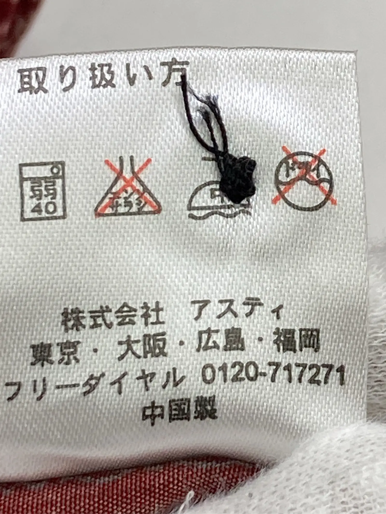 https://r2-worker.digdig.jp/product/5b5acee7-2480-4afe-a7e2-fa55548b5b21/ede513ab-f27e-4bb4-8e21-173a3f334384