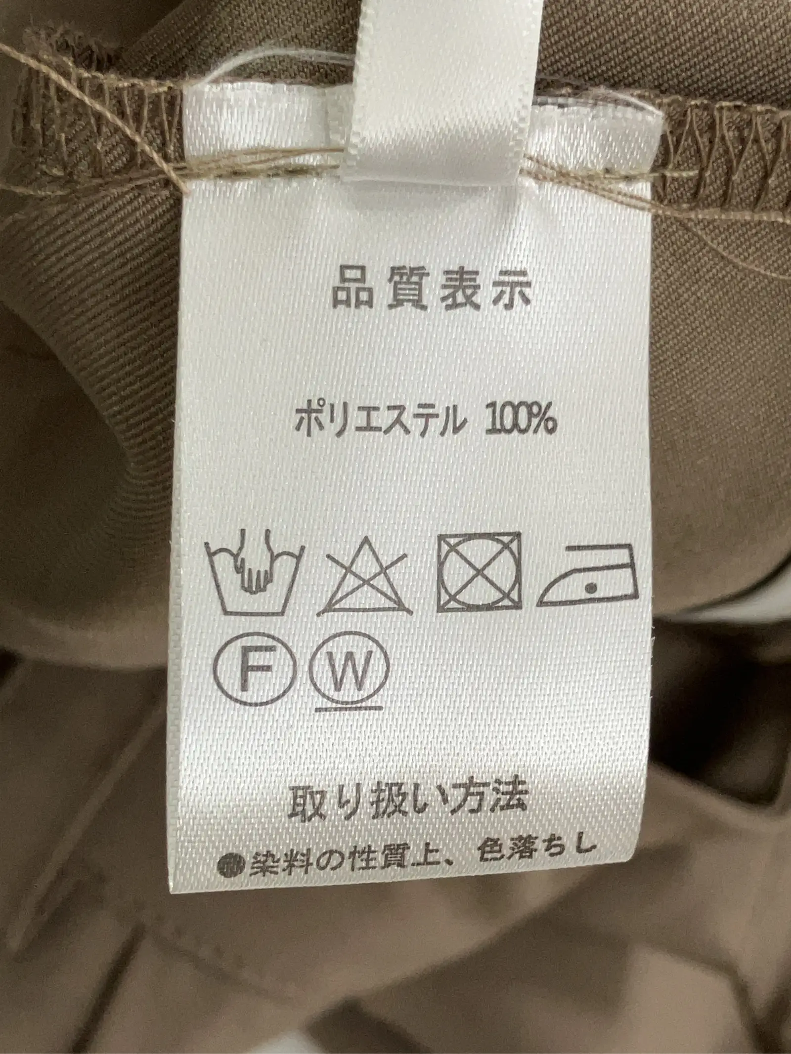 https://r2-worker.digdig.jp/product/5b5d3781-fcc9-46f5-8f84-7d93ede53505/e6ba3241-e0ad-406f-a61b-c048c18492ad