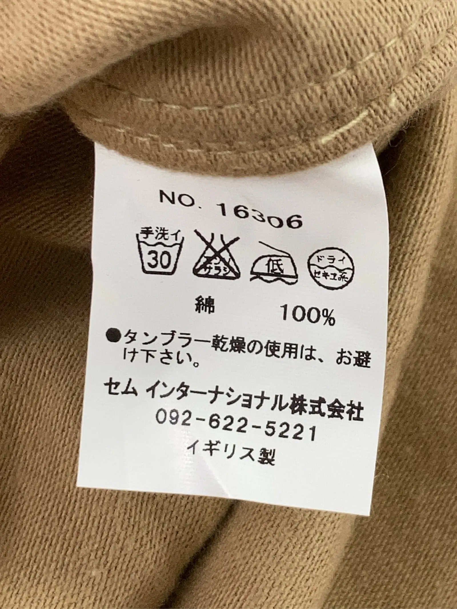 https://r2-worker.digdig.jp/product/5b5e3f9f-e533-46fd-940a-b5c3662a38f9/df6dc15c-6859-4d1e-a739-a9eb5d805f80