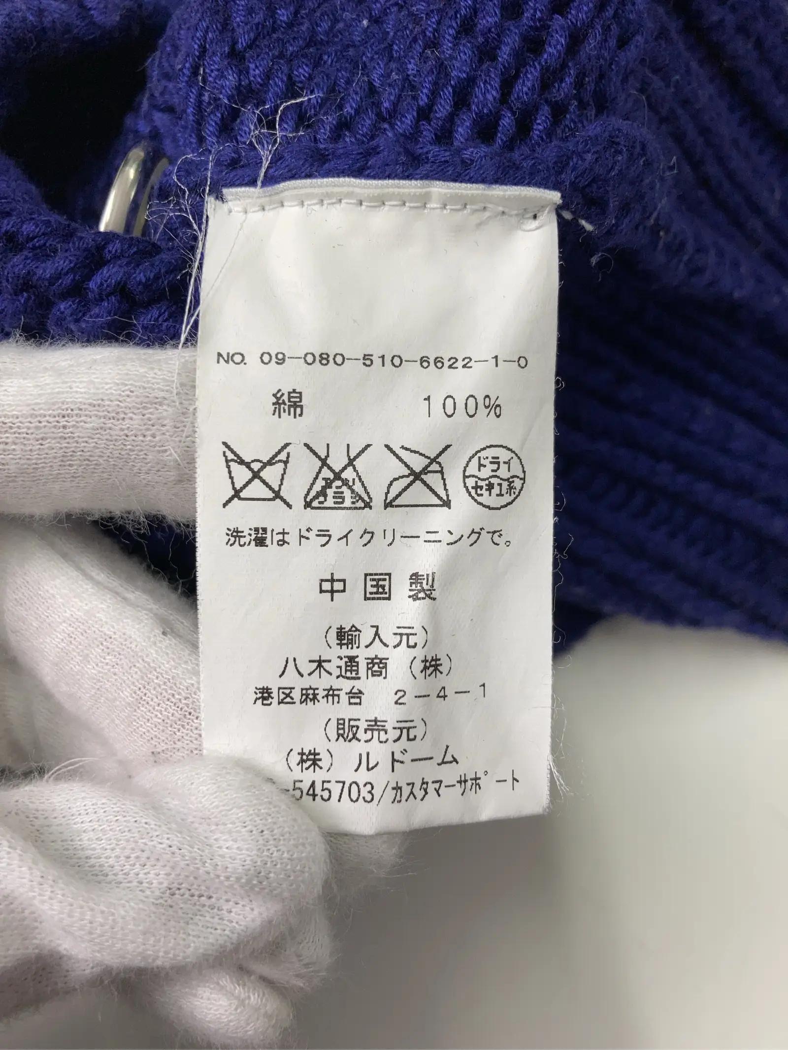 https://r2-worker.digdig.jp/product/5b6492ac-1fe2-4dc3-b810-fcfcad44a041/8cd2b31d-692b-4743-8b7e-a3a5422c2f4e