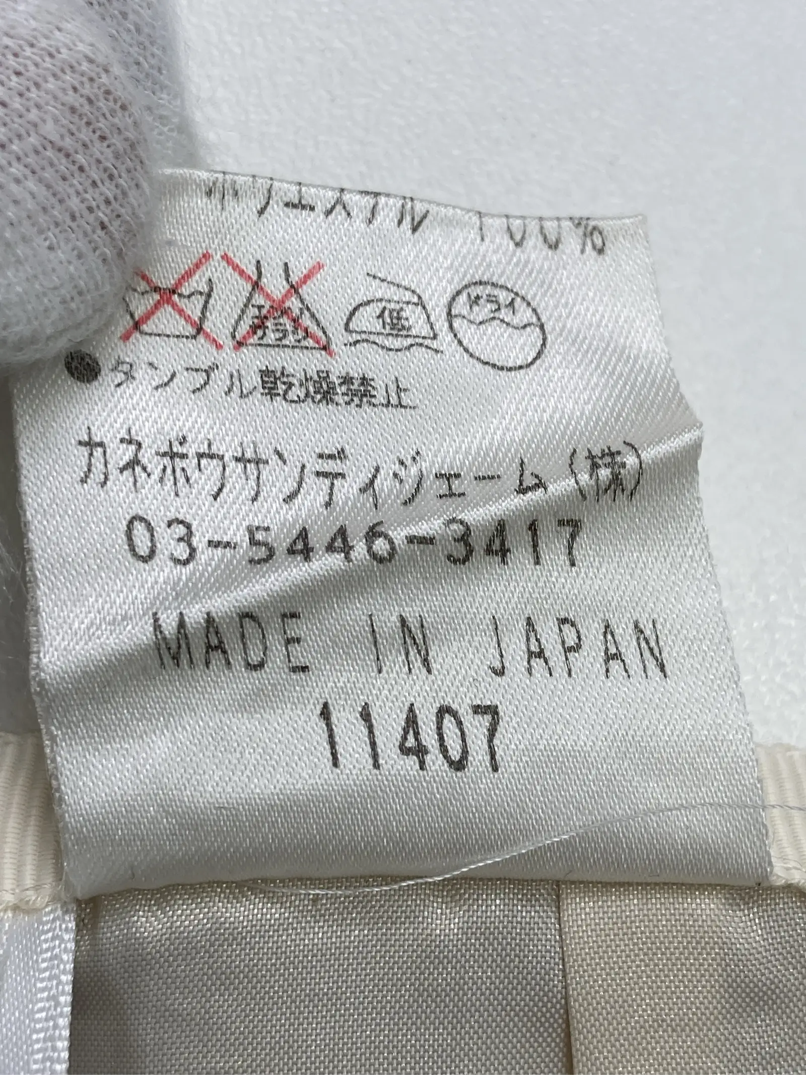 https://r2-worker.digdig.jp/product/5b6721d1-451e-40ea-b03b-0436da3505e3/4848276f-a481-43c3-a4b7-b0c207aae3c6