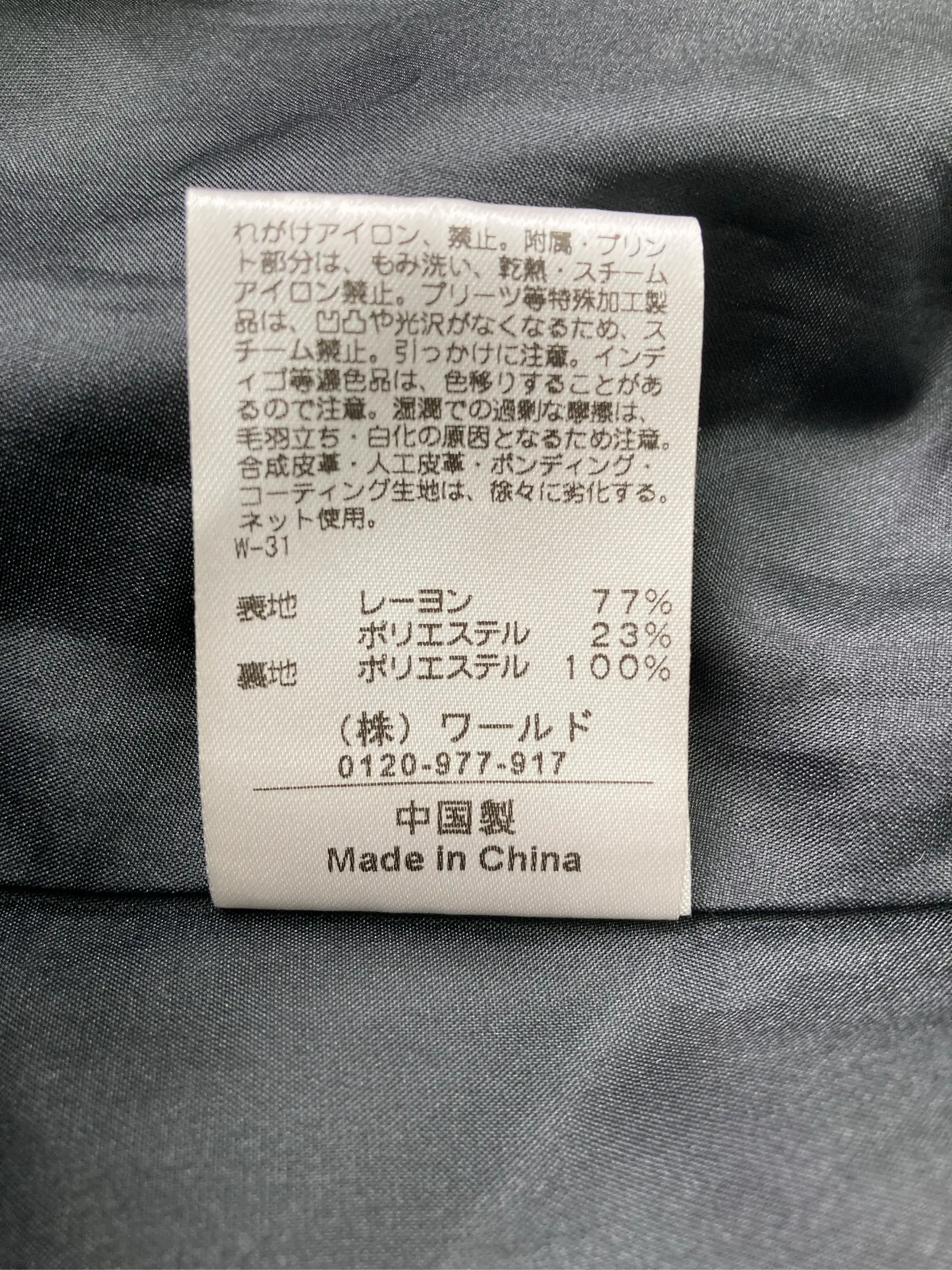https://r2-worker.digdig.jp/product/5b6b83d3-dfe8-4b4d-b508-a41b362a59a8/2175cc6b-489c-4ea7-987a-46b4cf56939e