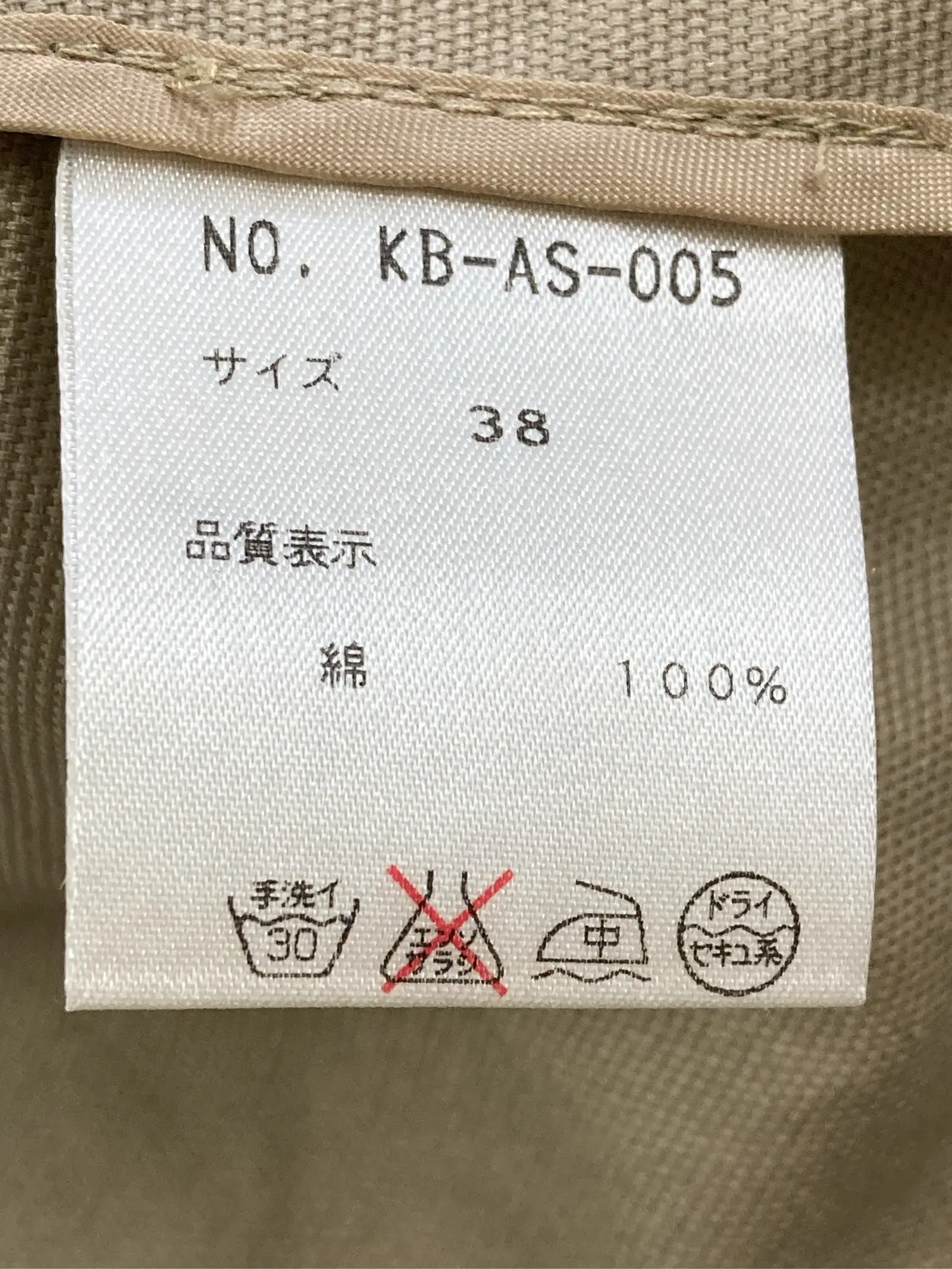 https://r2-worker.digdig.jp/product/5b7c3366-44b3-4400-bcbb-bba1295db302/7fa337c1-af7c-4a31-b218-d3e76a2e5e14