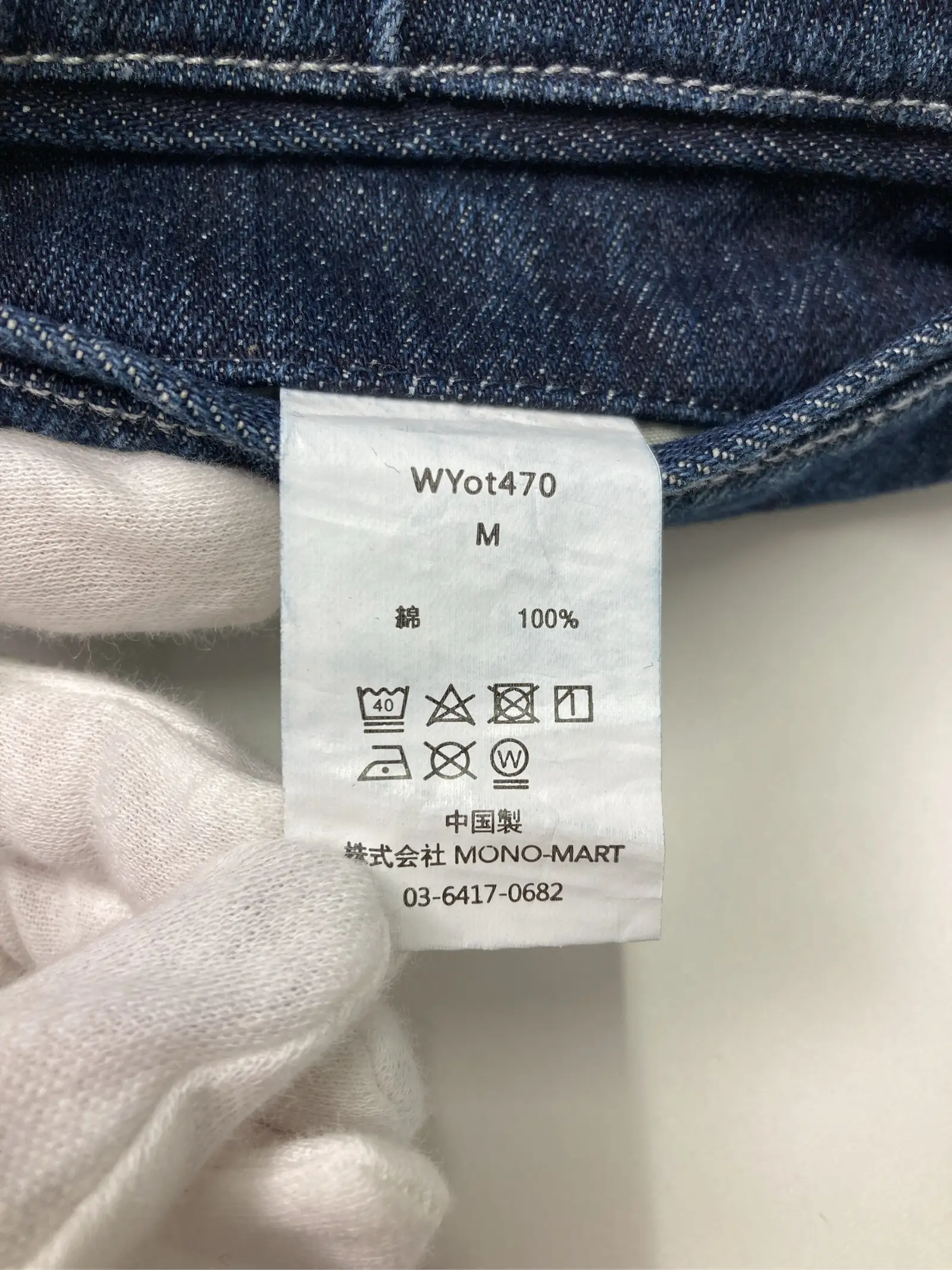 https://r2-worker.digdig.jp/product/5b8b4fc9-c45e-4cfc-b705-132038514c74/9aaef1ff-a8d5-40f0-b367-f84451d26487