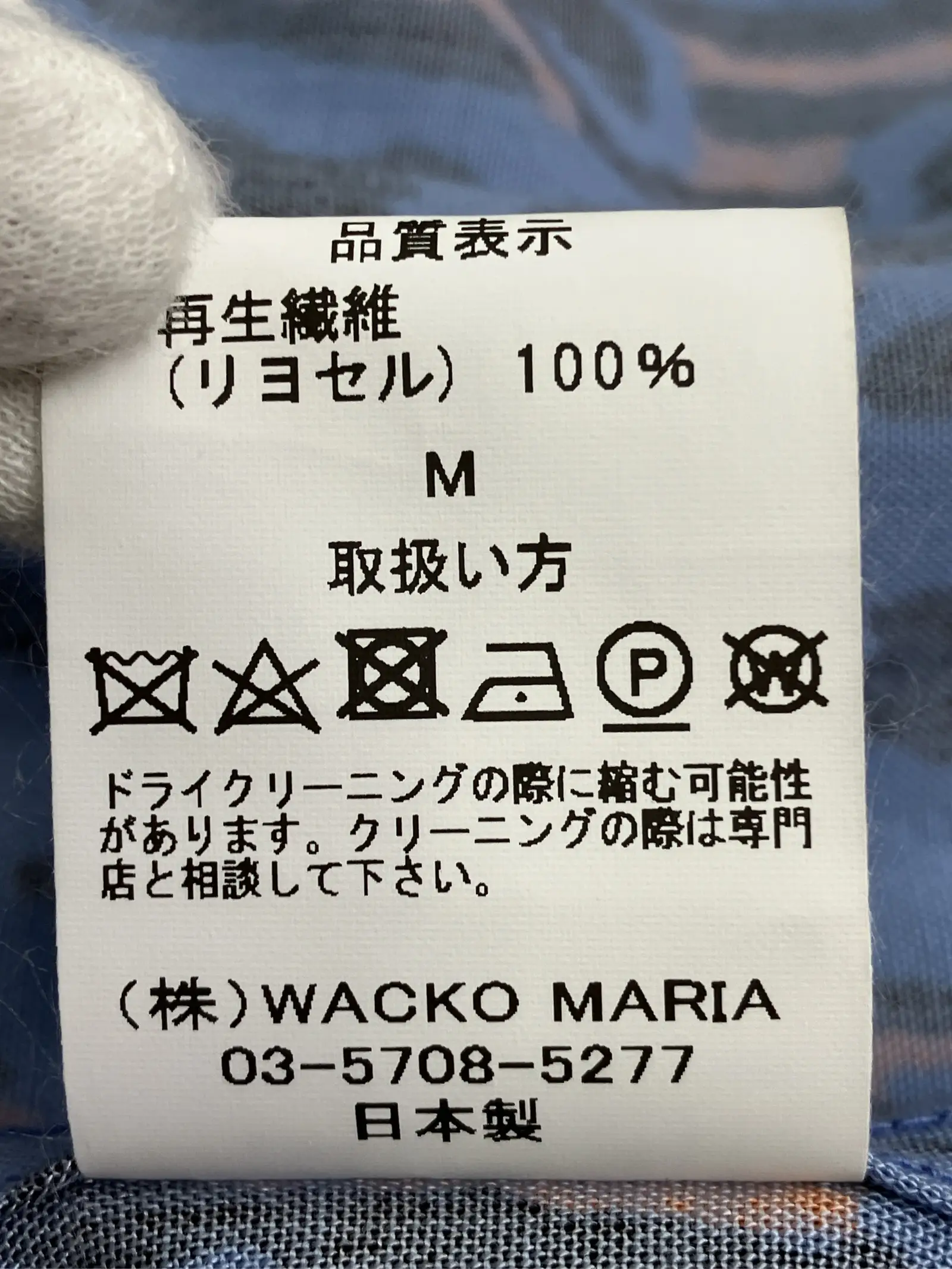 https://r2-worker.digdig.jp/product/5b8e8283-e8af-488e-9d39-d31a7c08dadf/6d334596-336f-44ba-a92f-18749caa51bb