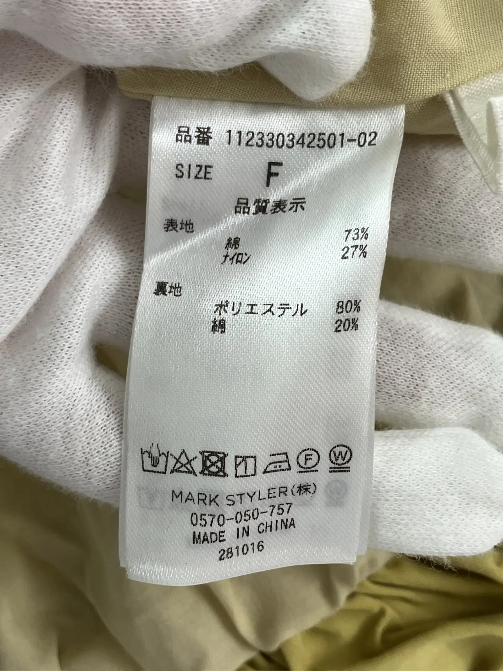 https://r2-worker.digdig.jp/product/5b943a5c-c978-452f-81c0-82e241bd592b/9084c375-5a45-491a-b46b-15355237d1bf