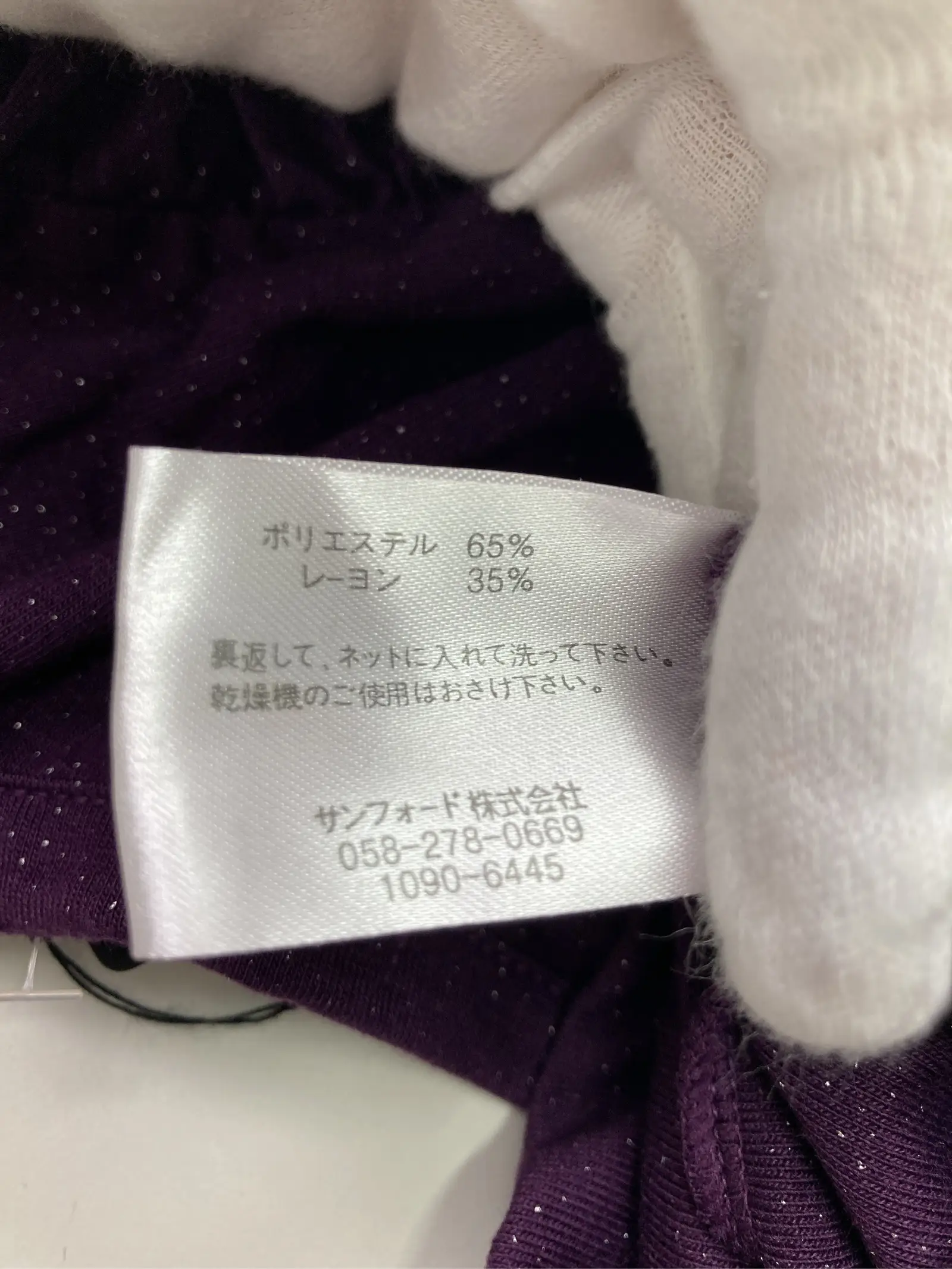 https://r2-worker.digdig.jp/product/5b945260-4223-4876-a0a9-df1b14a38a41/1c6d6be7-a50f-4299-bea0-569591d5b11c
