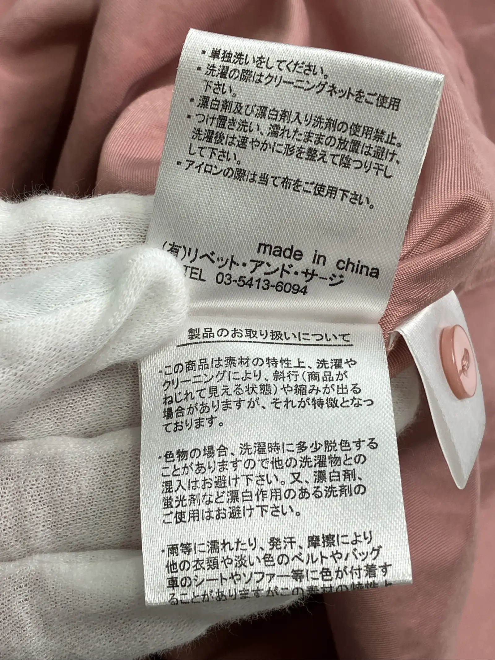 https://r2-worker.digdig.jp/product/5b95743a-5528-471c-86b5-5a4dd3f690d8/827730b8-8811-4a52-98b8-4a184ab2eae8