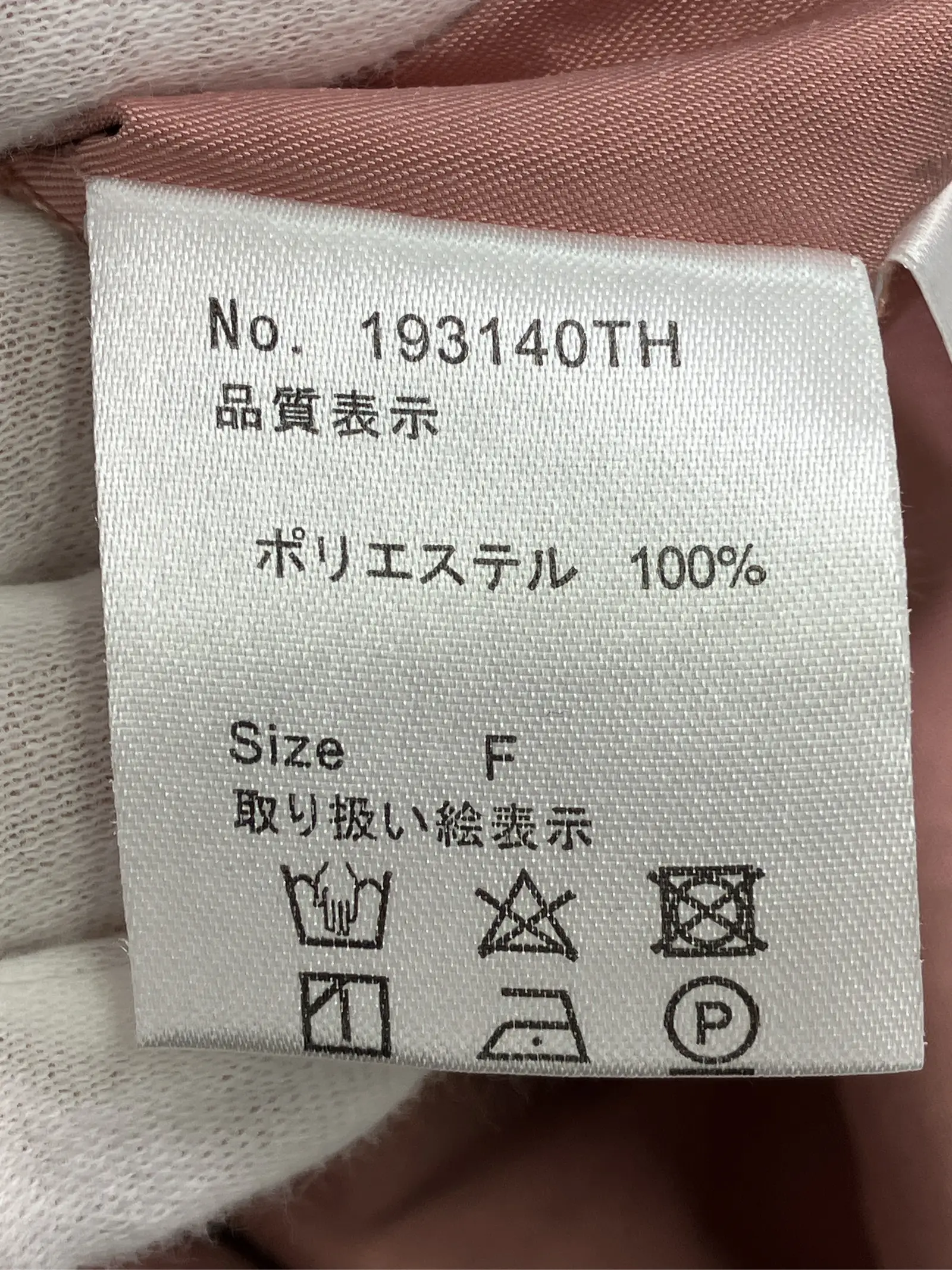 https://r2-worker.digdig.jp/product/5b95743a-5528-471c-86b5-5a4dd3f690d8/bbc9e490-01e1-4742-a21b-8488baa99347