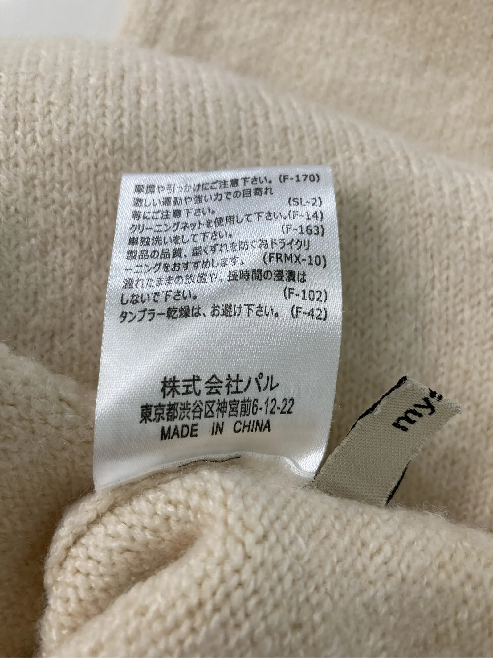 https://r2-worker.digdig.jp/product/5b971faa-7434-4daf-92f0-e2c8d3798984/994ead35-3db7-4436-8aa4-54d3bea56aba