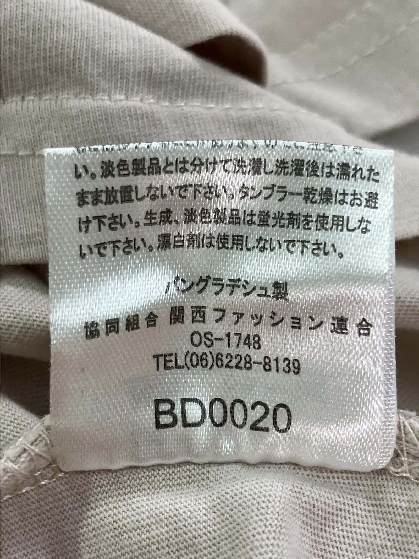https://r2-worker.digdig.jp/product/5ba42f0d-a299-4475-bb84-a7baef5ab754/253ae8f2-e7ce-40ef-8b60-a26be654ce76