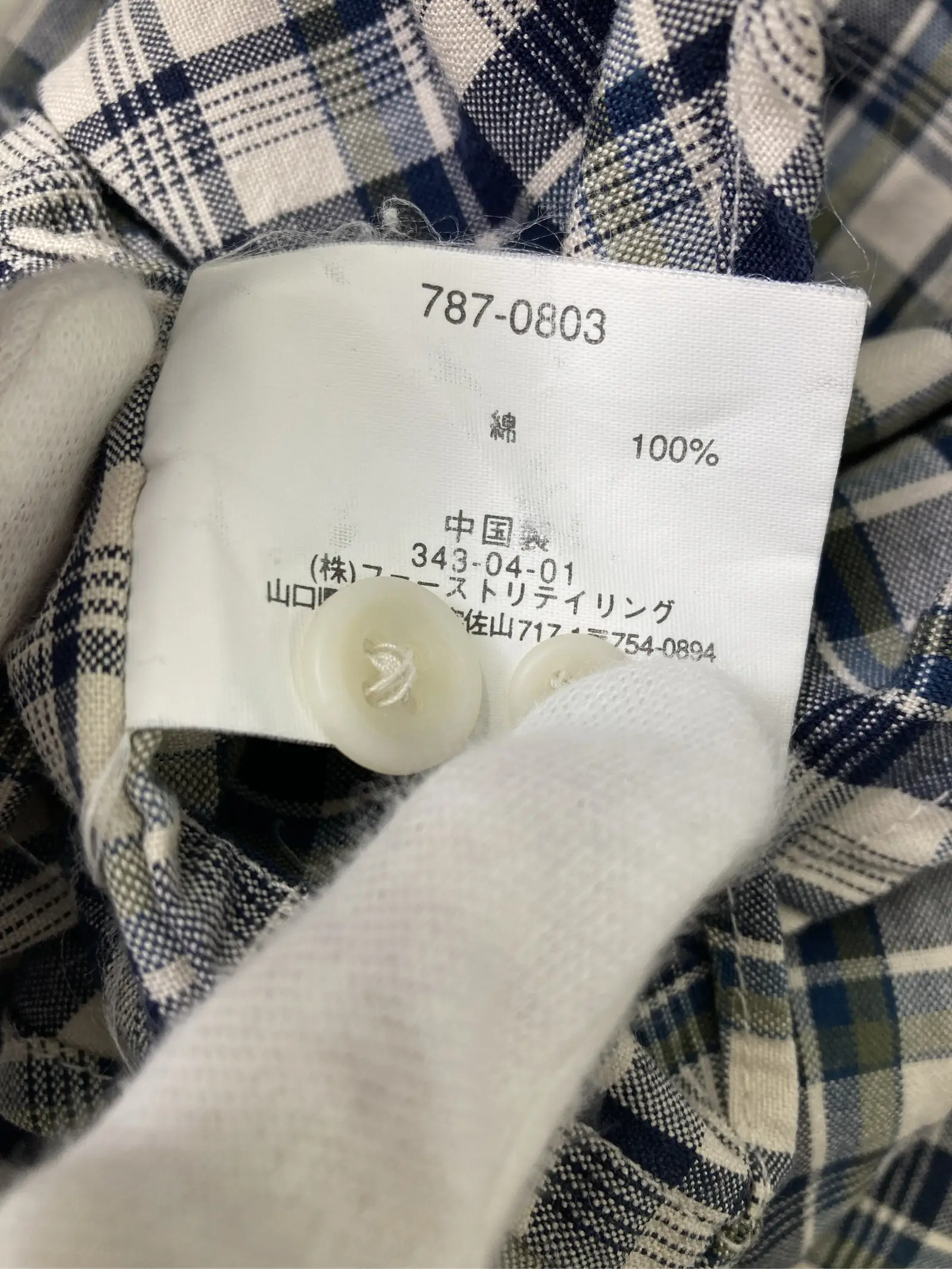 https://r2-worker.digdig.jp/product/5ba658b5-41b3-414b-a556-e372f5821736/8b286f56-f107-4167-ae90-06380f50a40b