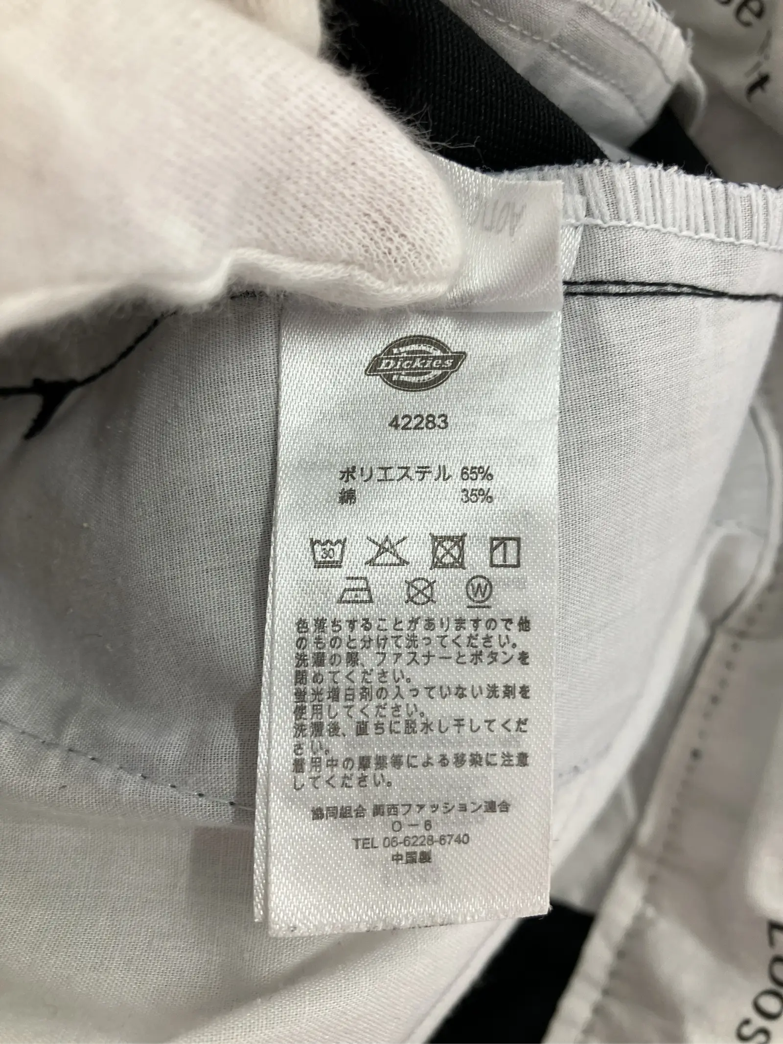 https://r2-worker.digdig.jp/product/5baadbfd-3572-4f08-a233-24c3a3036625/4257b77c-7859-4eac-94bc-0d170ed78d5f