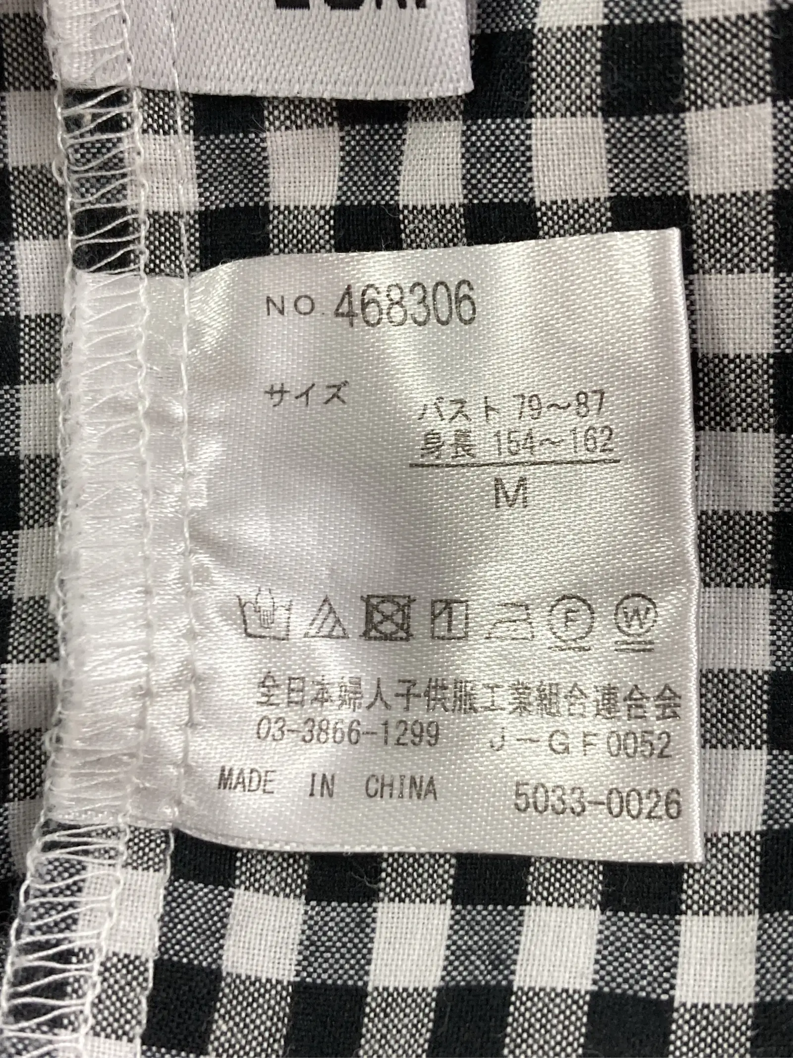 https://r2-worker.digdig.jp/product/5bab19ff-195c-4cc7-a23c-716f2eb291f5/b9e83ccc-f719-48eb-bacf-0951b9dfbfc5