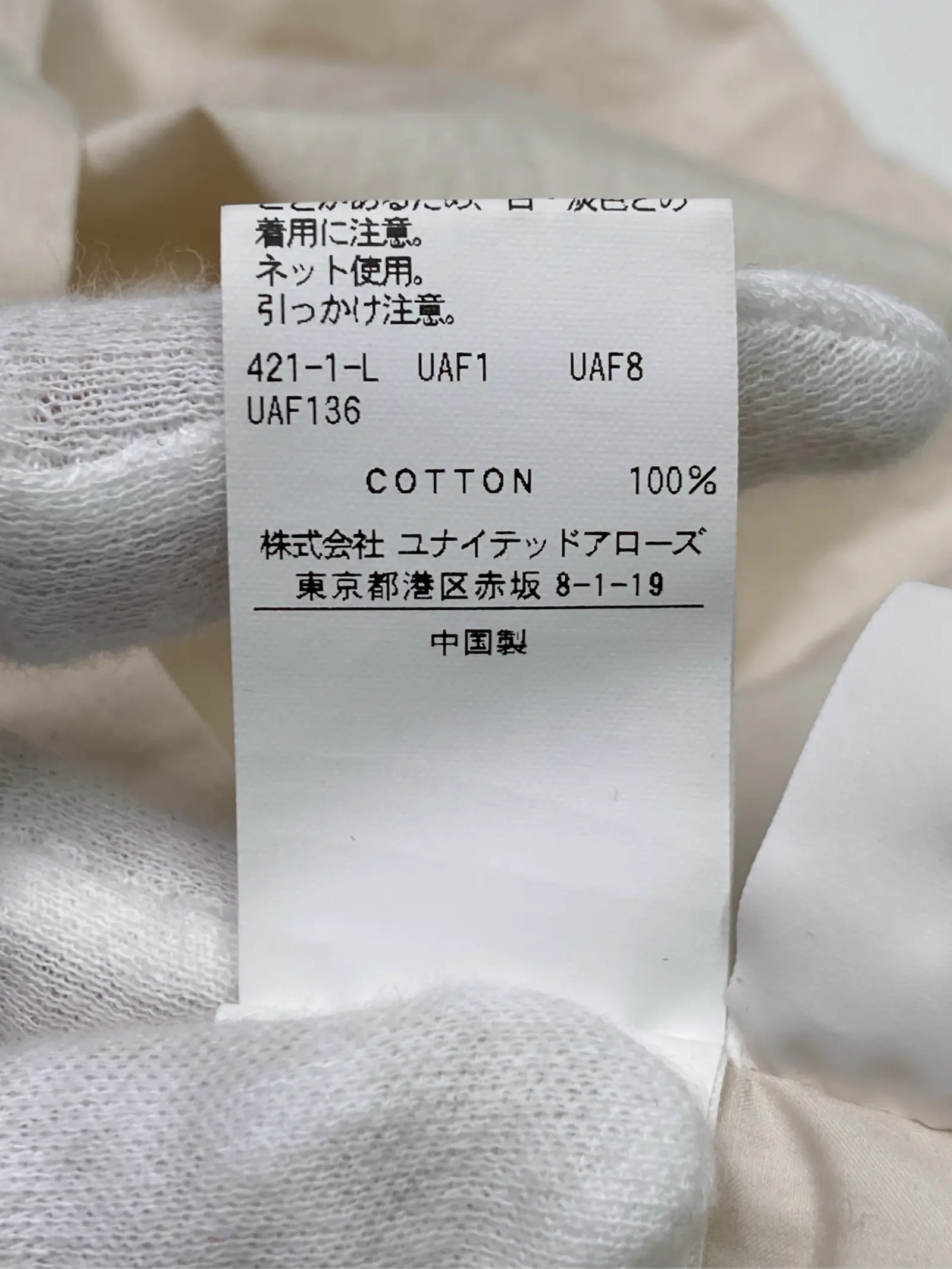 https://r2-worker.digdig.jp/product/5babb58e-5780-4a5d-9043-c88c10087897/f2ff4dbe-2b30-46f1-a415-f0480922bb33