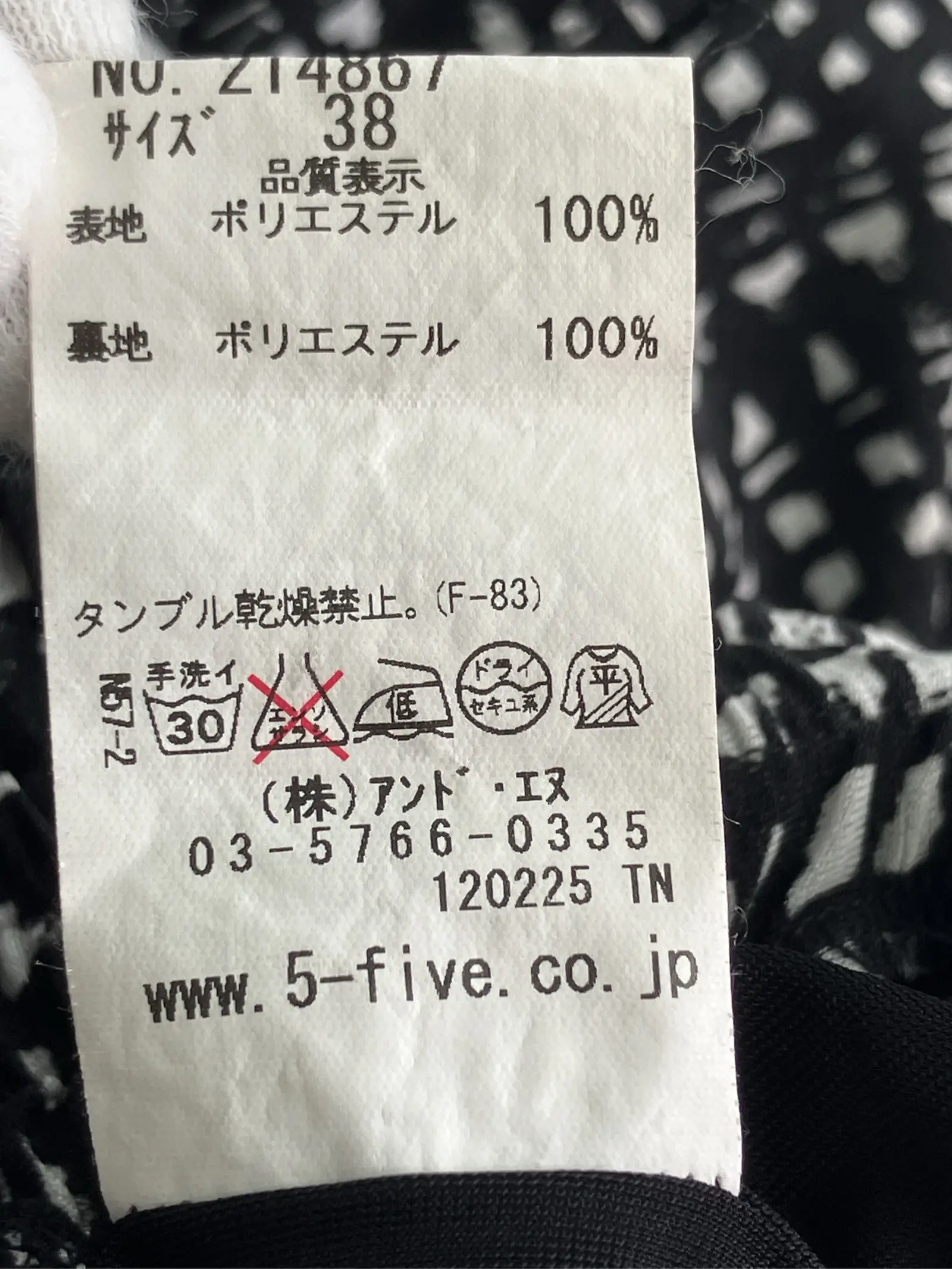 https://r2-worker.digdig.jp/product/5bb3e9a6-e6d8-436a-8be1-b7c686d7082c/01993c14-b5ca-4a23-a8fd-ed457bba473d