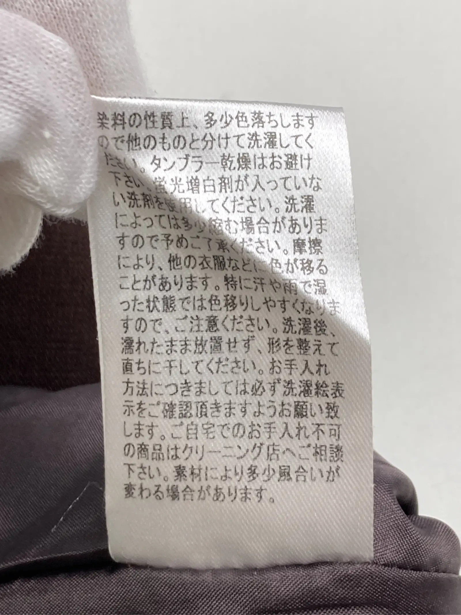 https://r2-worker.digdig.jp/product/5bc73563-9b74-46cc-8d9c-54723aa133ff/a6b88858-d393-40c8-9a33-3889dda0be57
