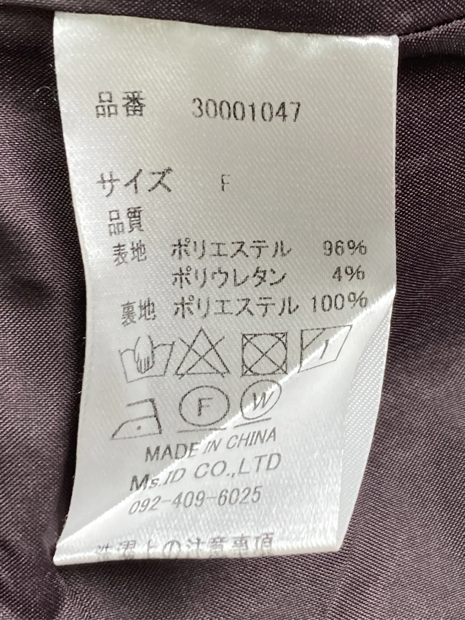 https://r2-worker.digdig.jp/product/5bc73563-9b74-46cc-8d9c-54723aa133ff/c96c435e-619f-4424-b29e-d059f089c83a