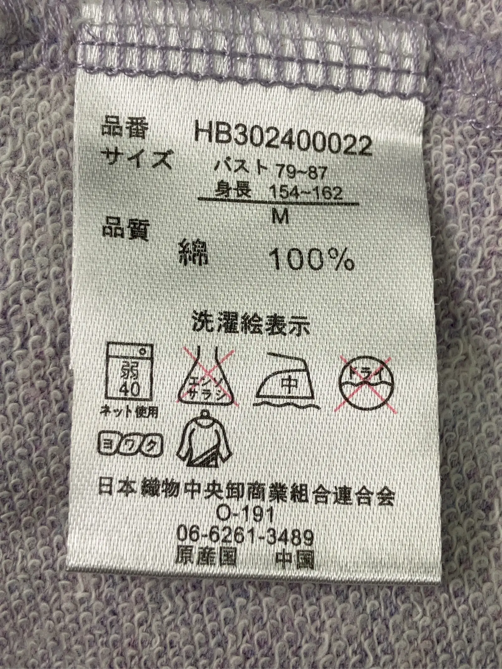 https://r2-worker.digdig.jp/product/5bcfb42a-4afa-4017-81c9-bbf25bd39c65/06c7742e-4eee-4321-81b7-634bb430c2ef